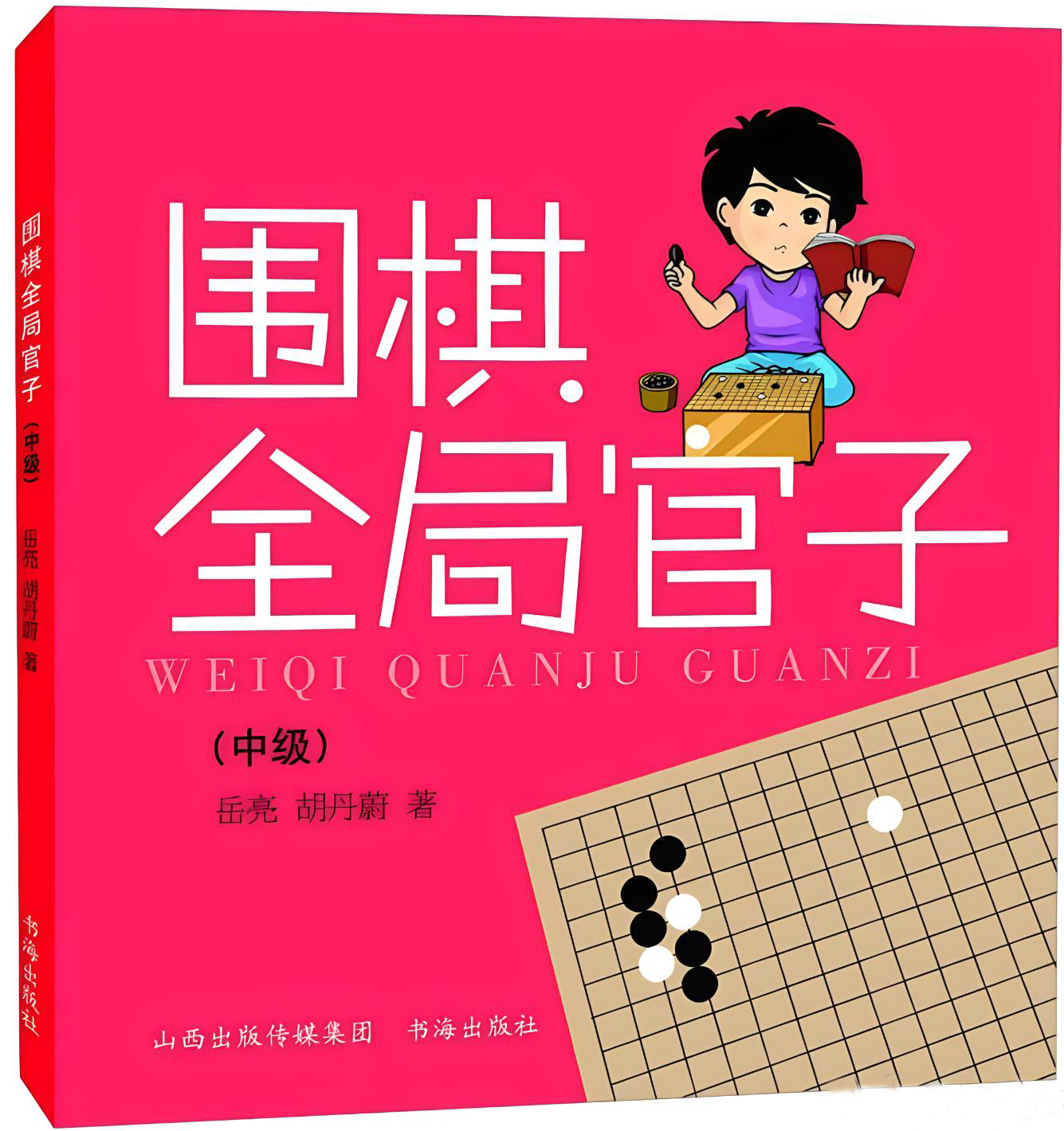 中级.jpg