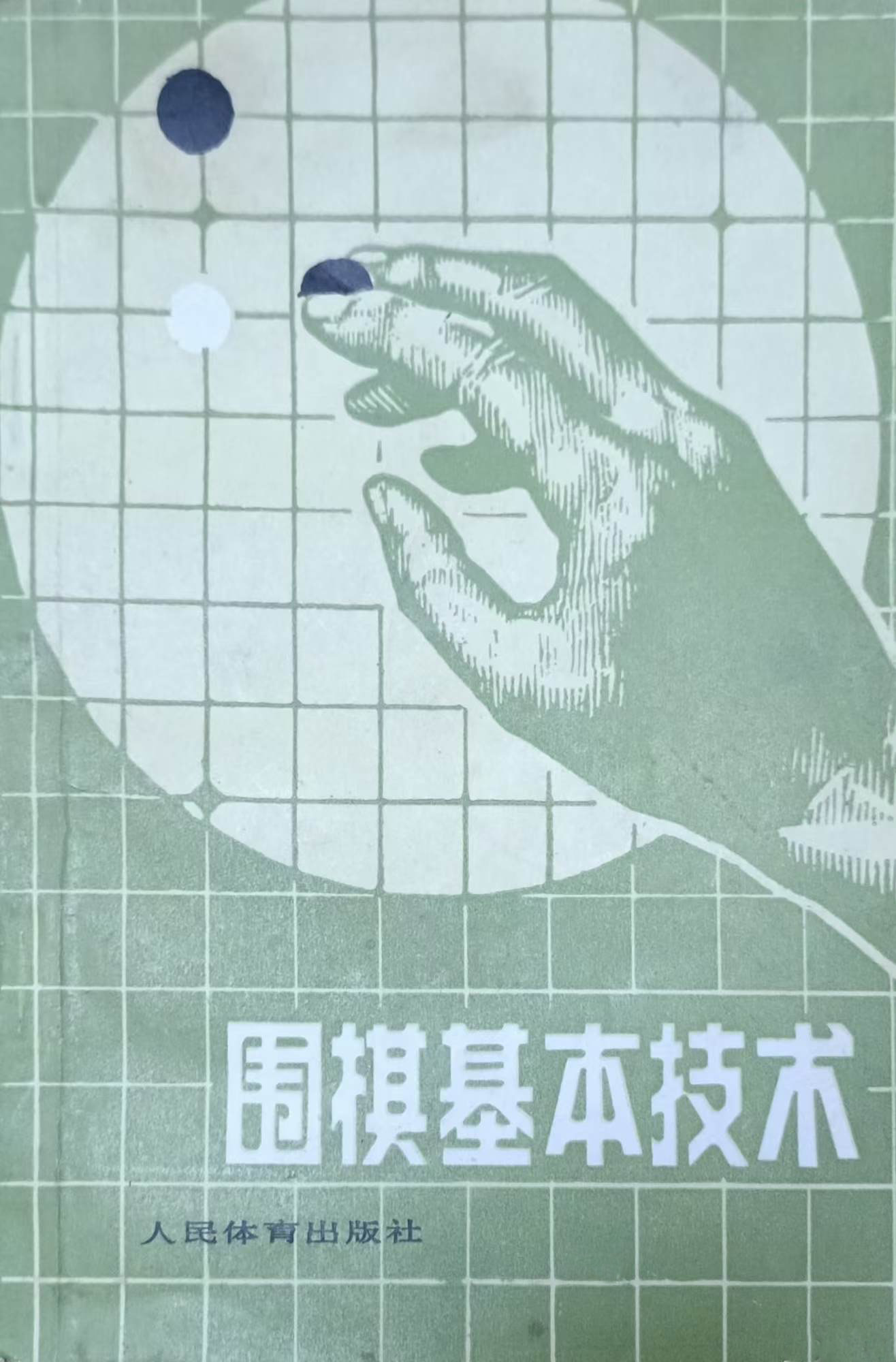 5d1027c867affee3_b.jpg