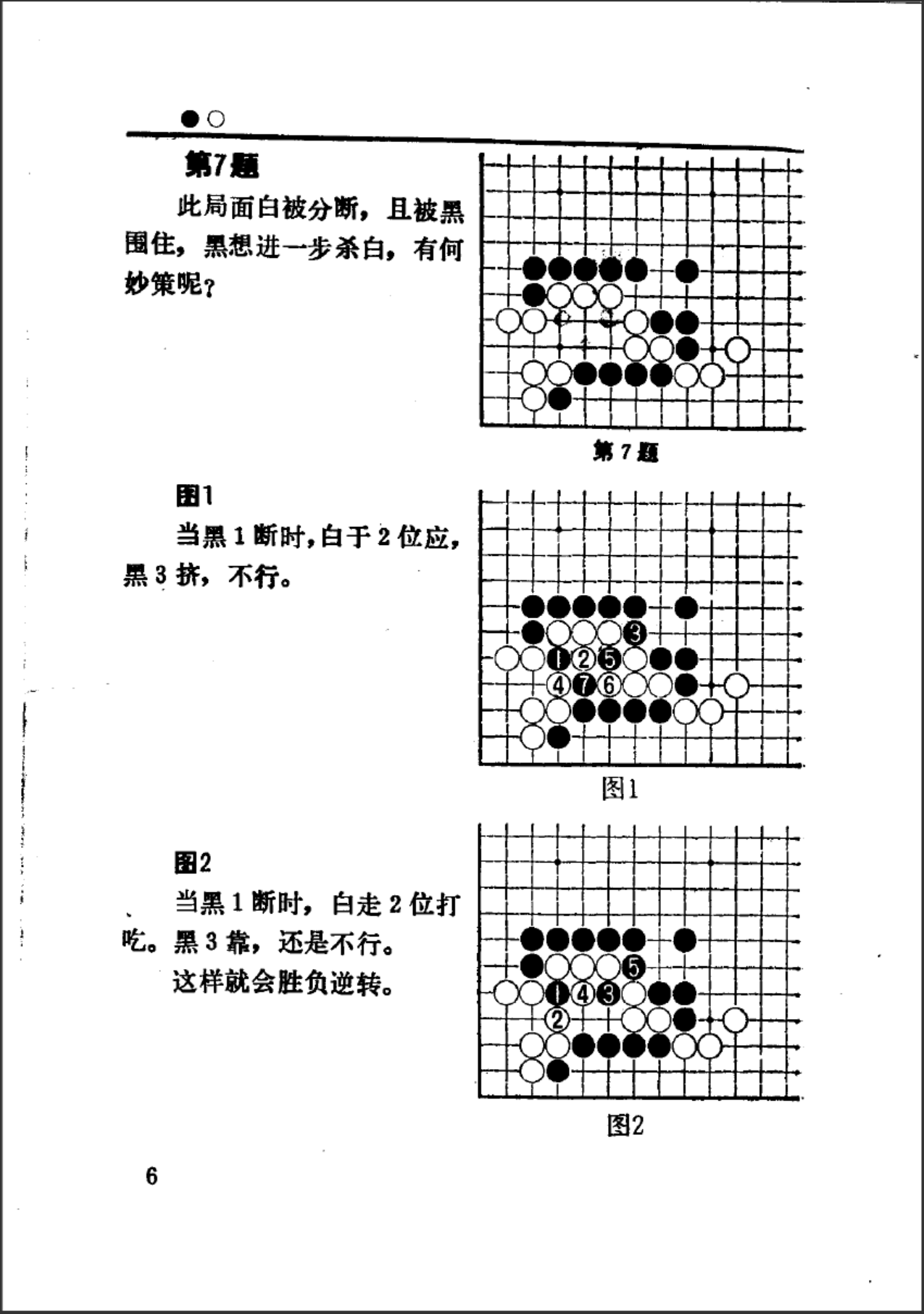285a8de2-e75f-43f2-bdc9-a24099c12b0a.png