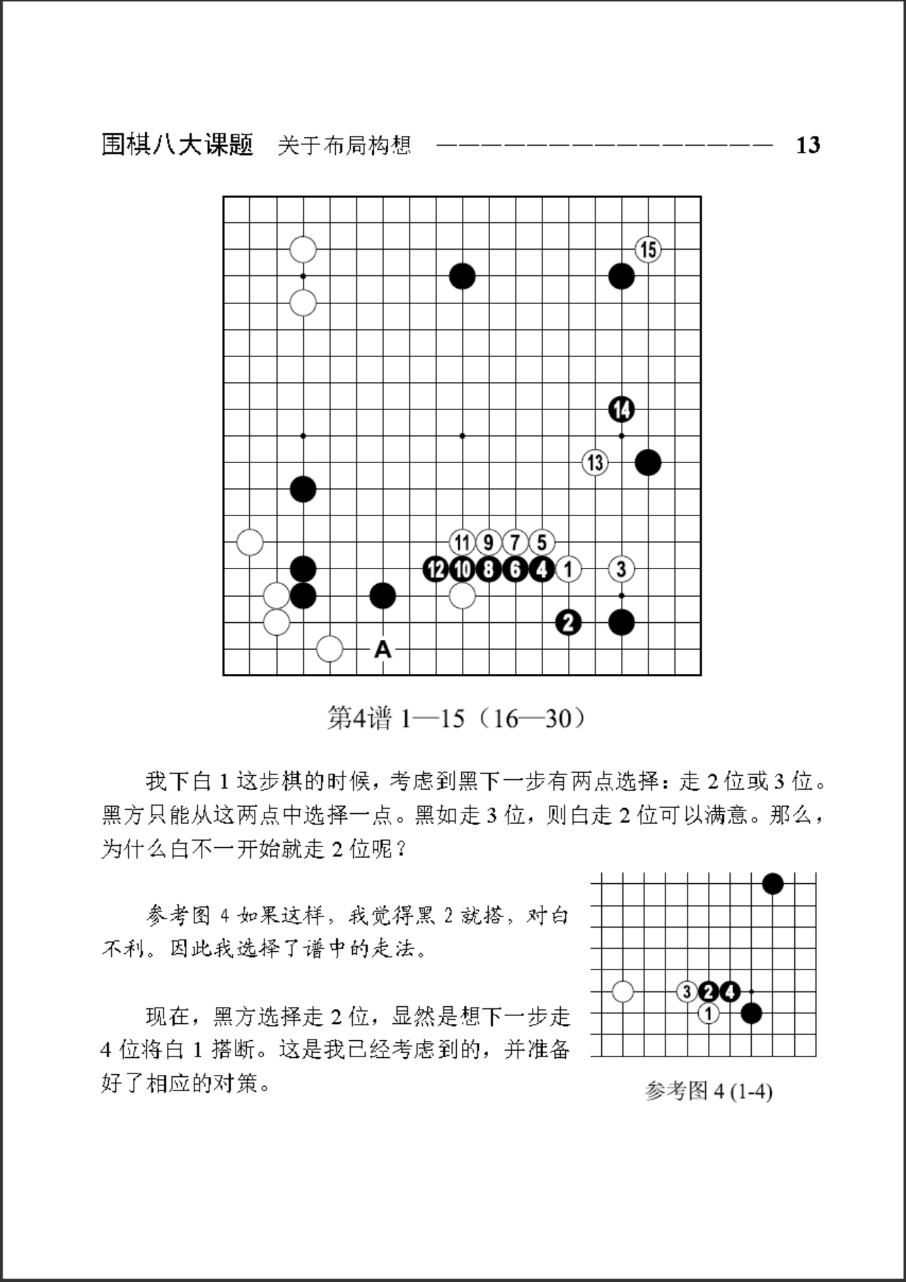 1c90f099-d769-4abb-b4c8-18e8382468e3.png