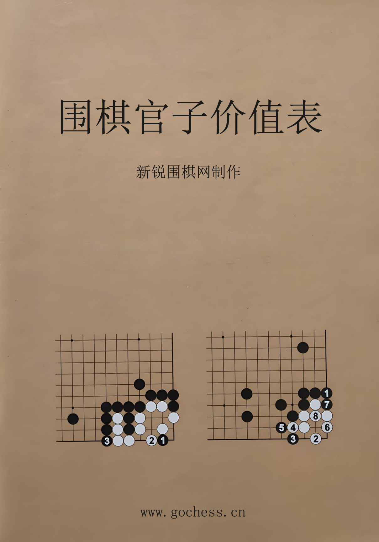 8787.jpg