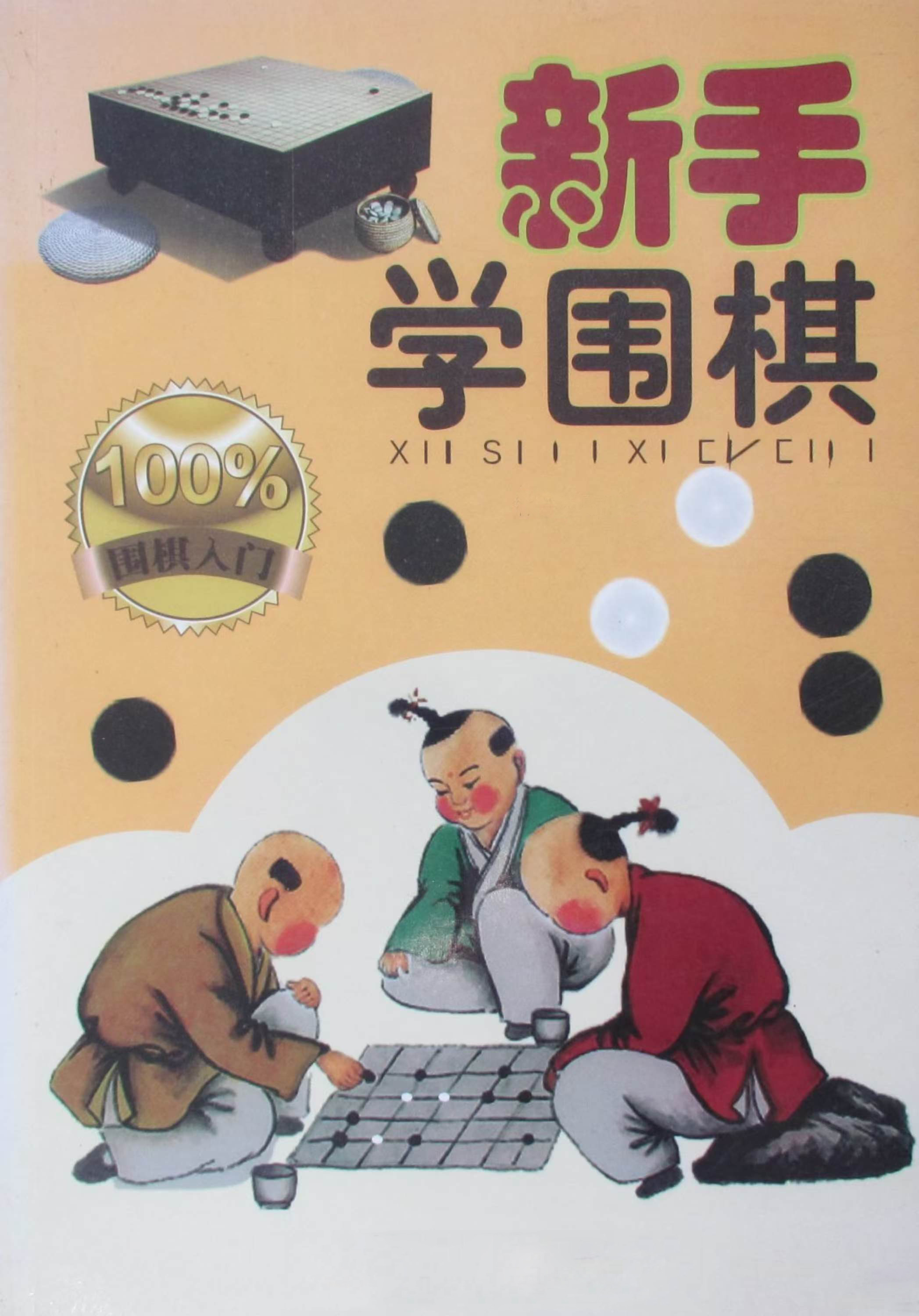 deef3723d1791889_b.jpg