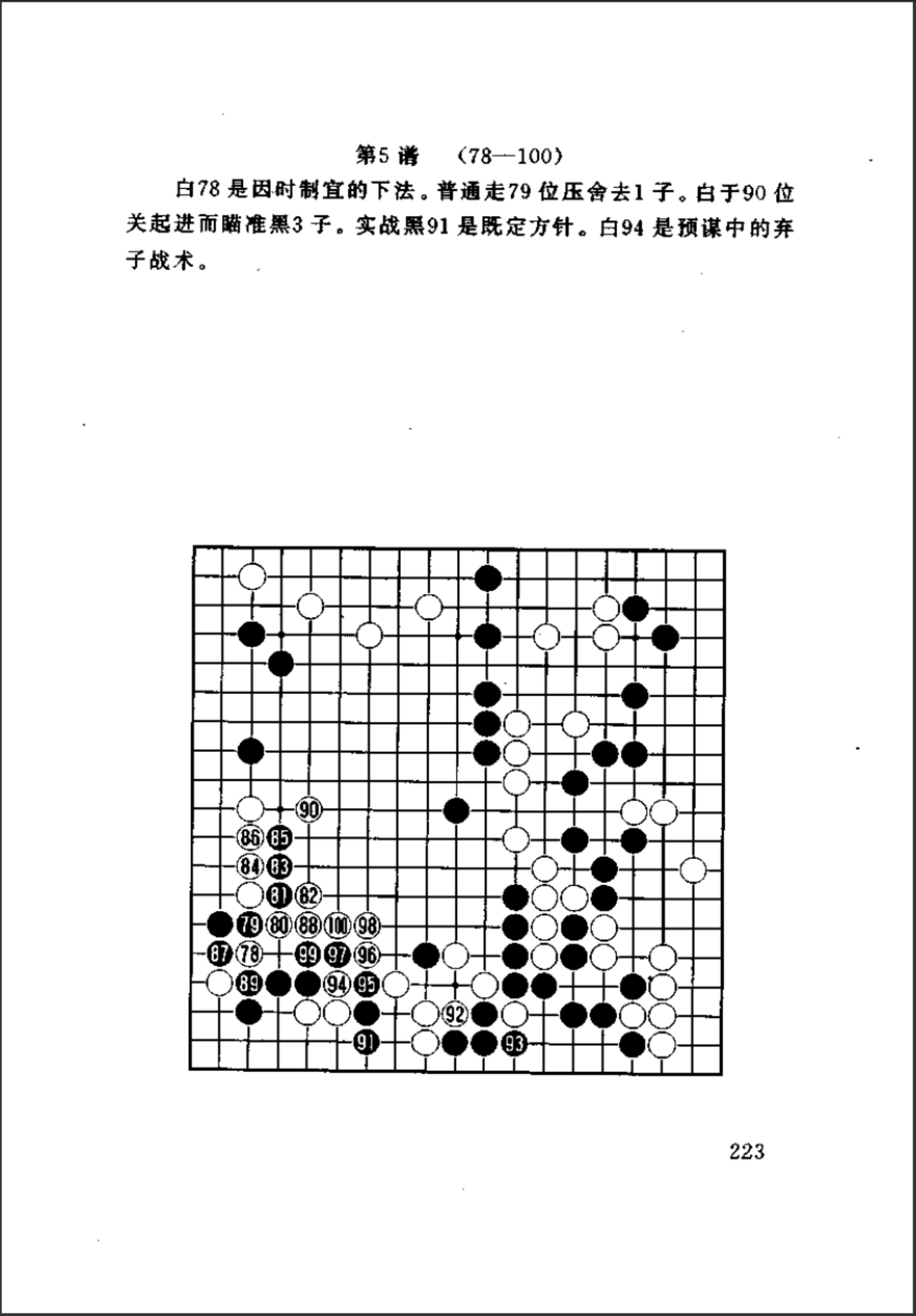 78118dc6-07ca-429f-8d1b-2ba3570bd01f.png