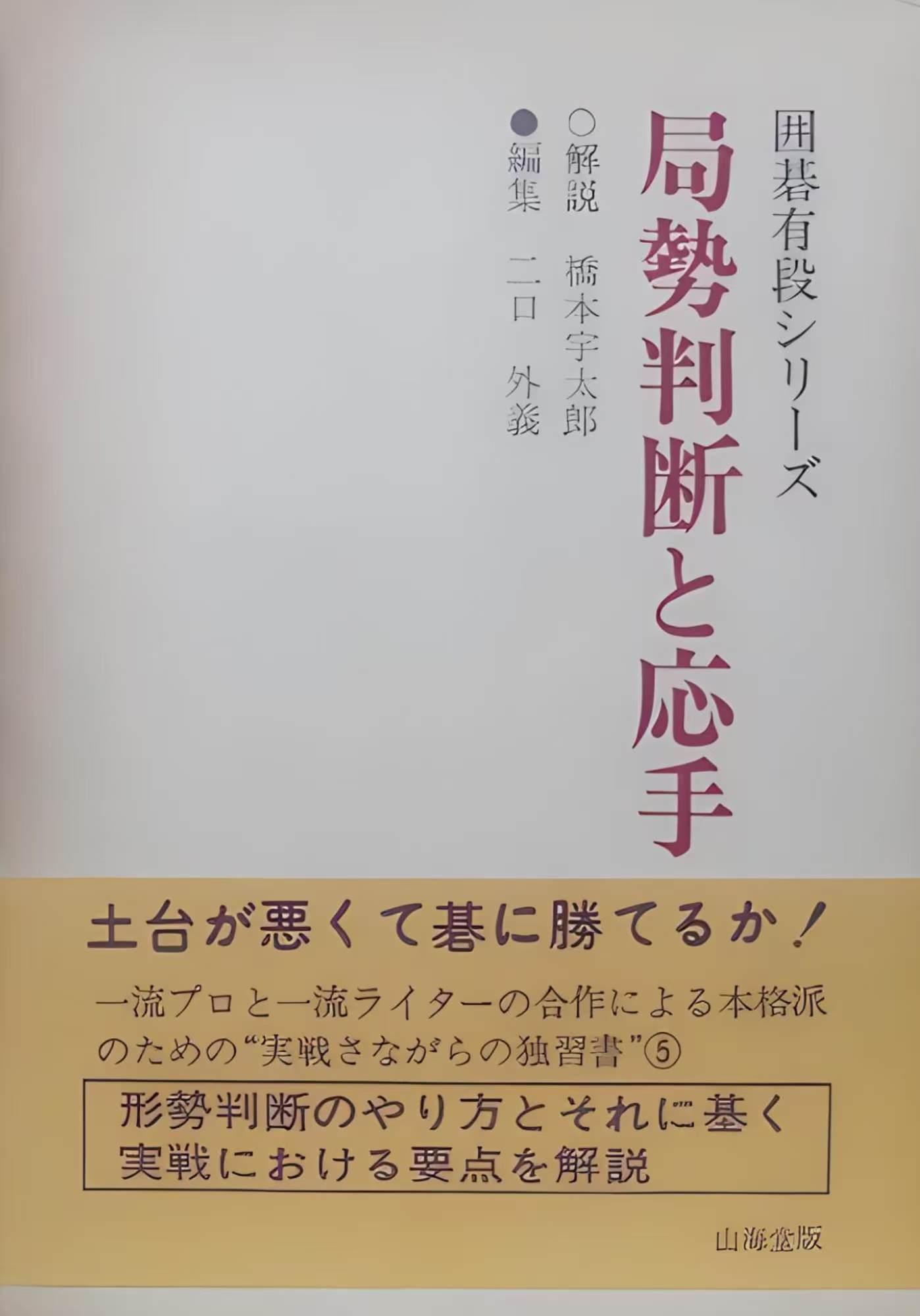 局势判断的应手.jpg