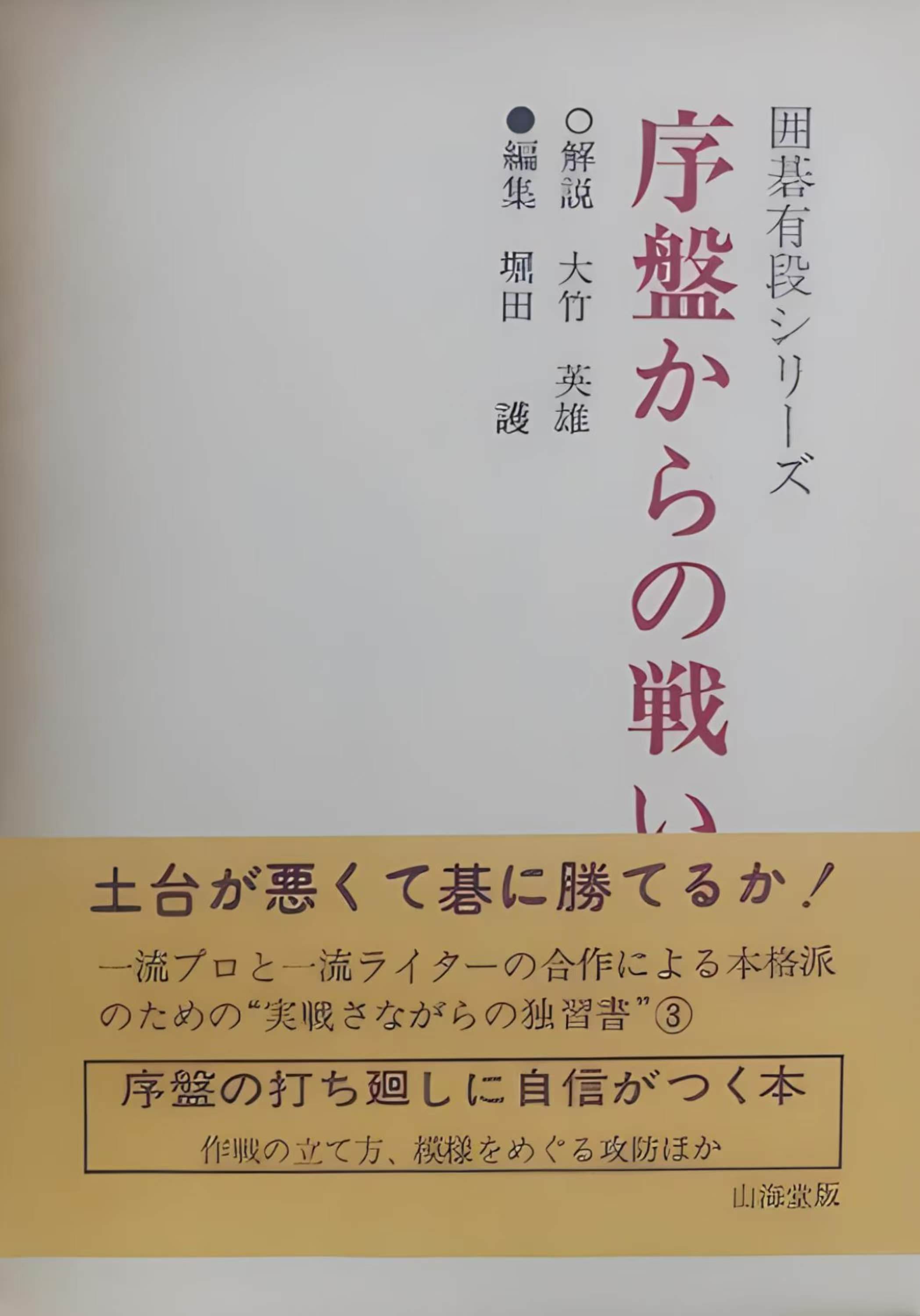 序盘的战斗.jpg