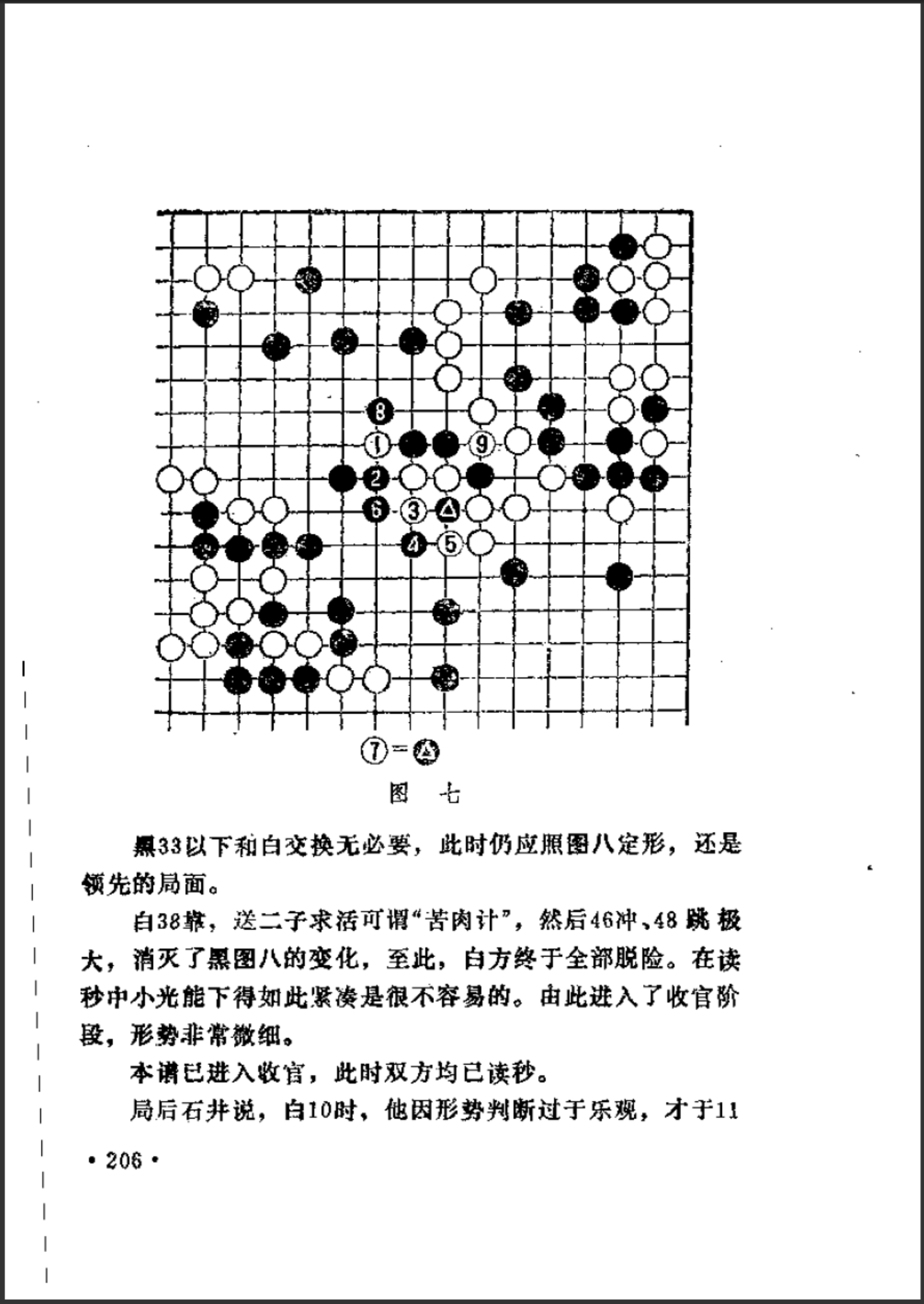 f10de7d3-dd68-43cc-a202-f878ce99413f.png