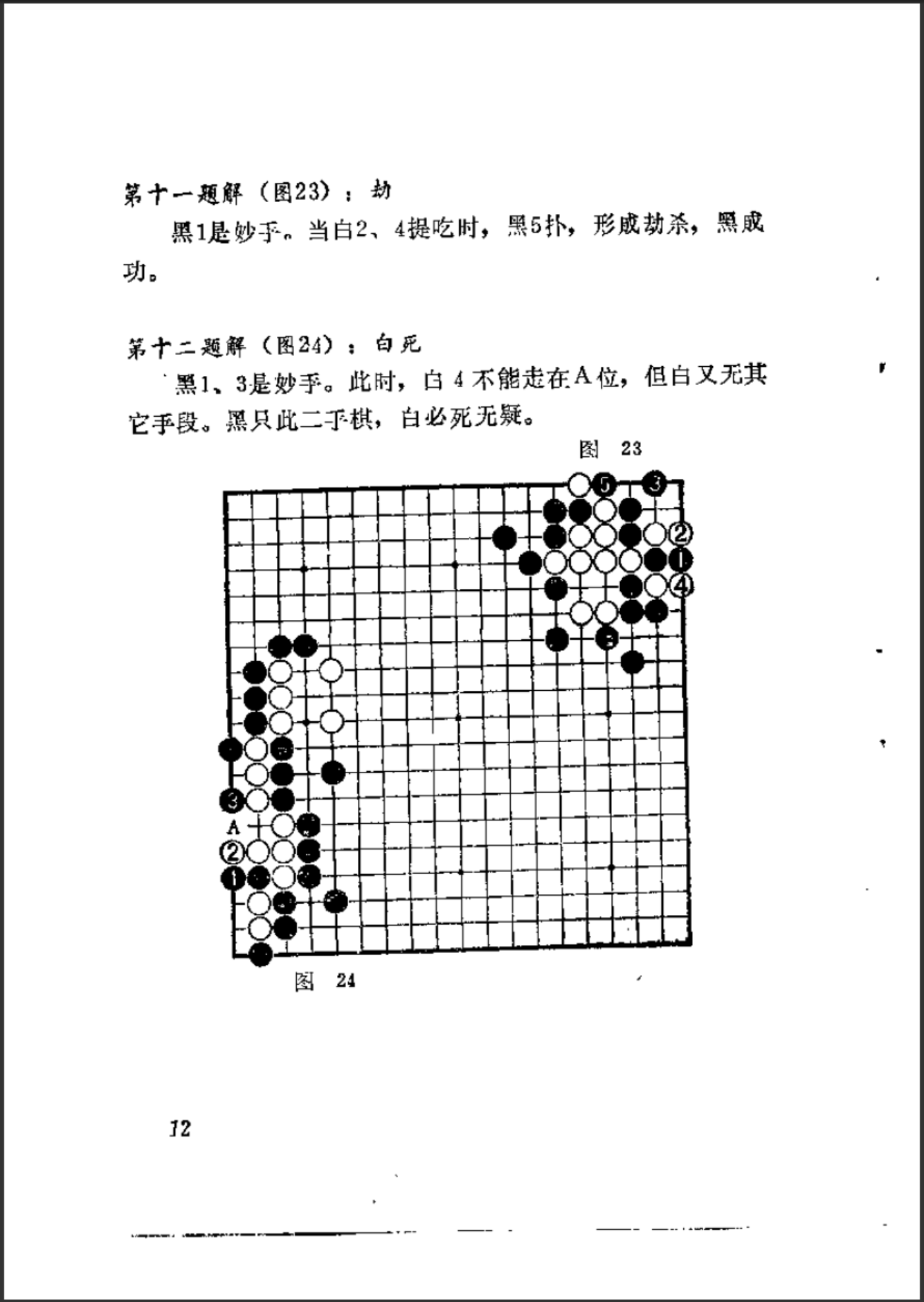 801a818e-c812-45d2-9504-083b16926381.png