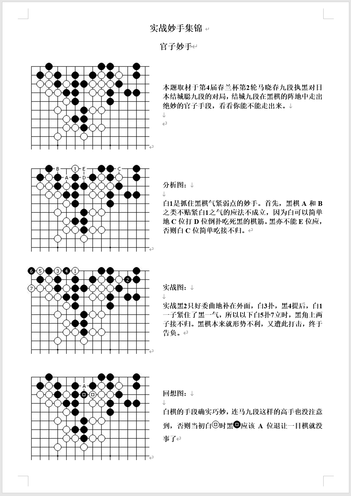 74ece418-6abd-4a55-a87f-b7c3132fa999.png