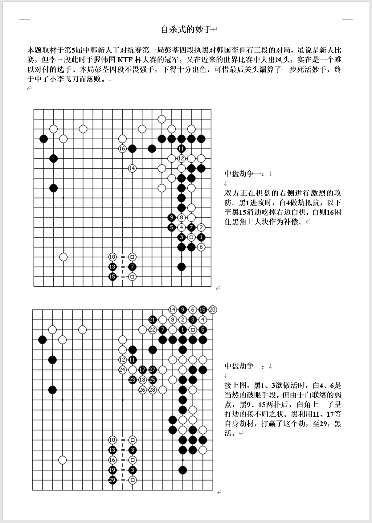 8524a2ad-6c42-4228-86c0-6a6f2ce82adc.png