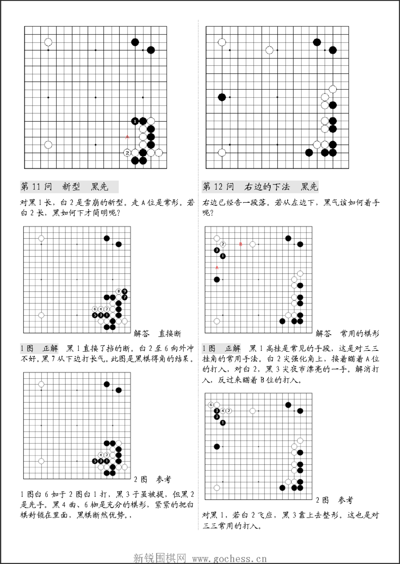 28470eb9-a6c5-4f0b-b4ce-7b93ead29650.png