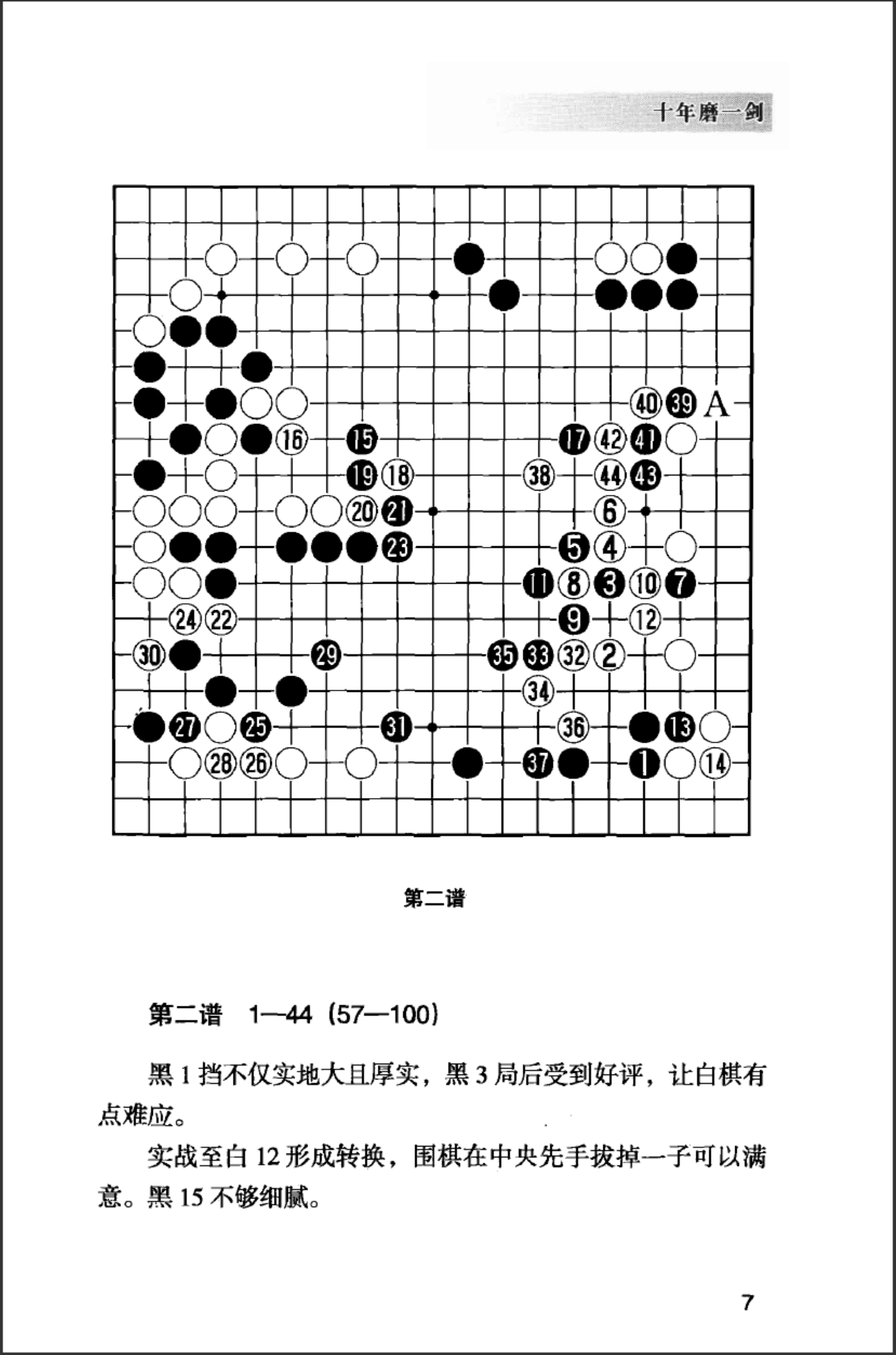0973e594-712d-4a70-81de-d07fe0e96990.png