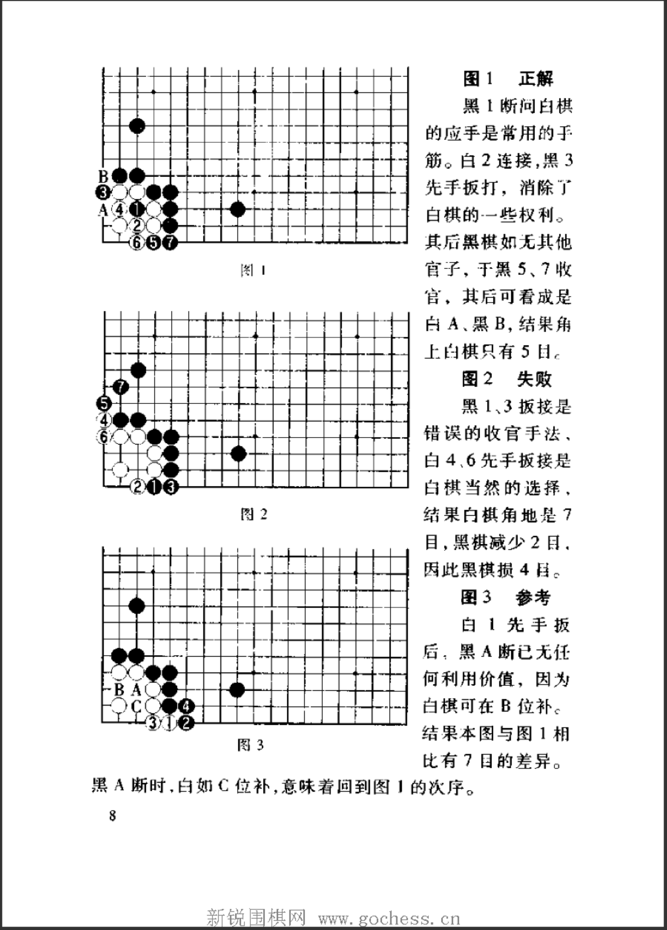 ac6ceea3-aae4-4c9e-8804-6d12d6562e3d.png