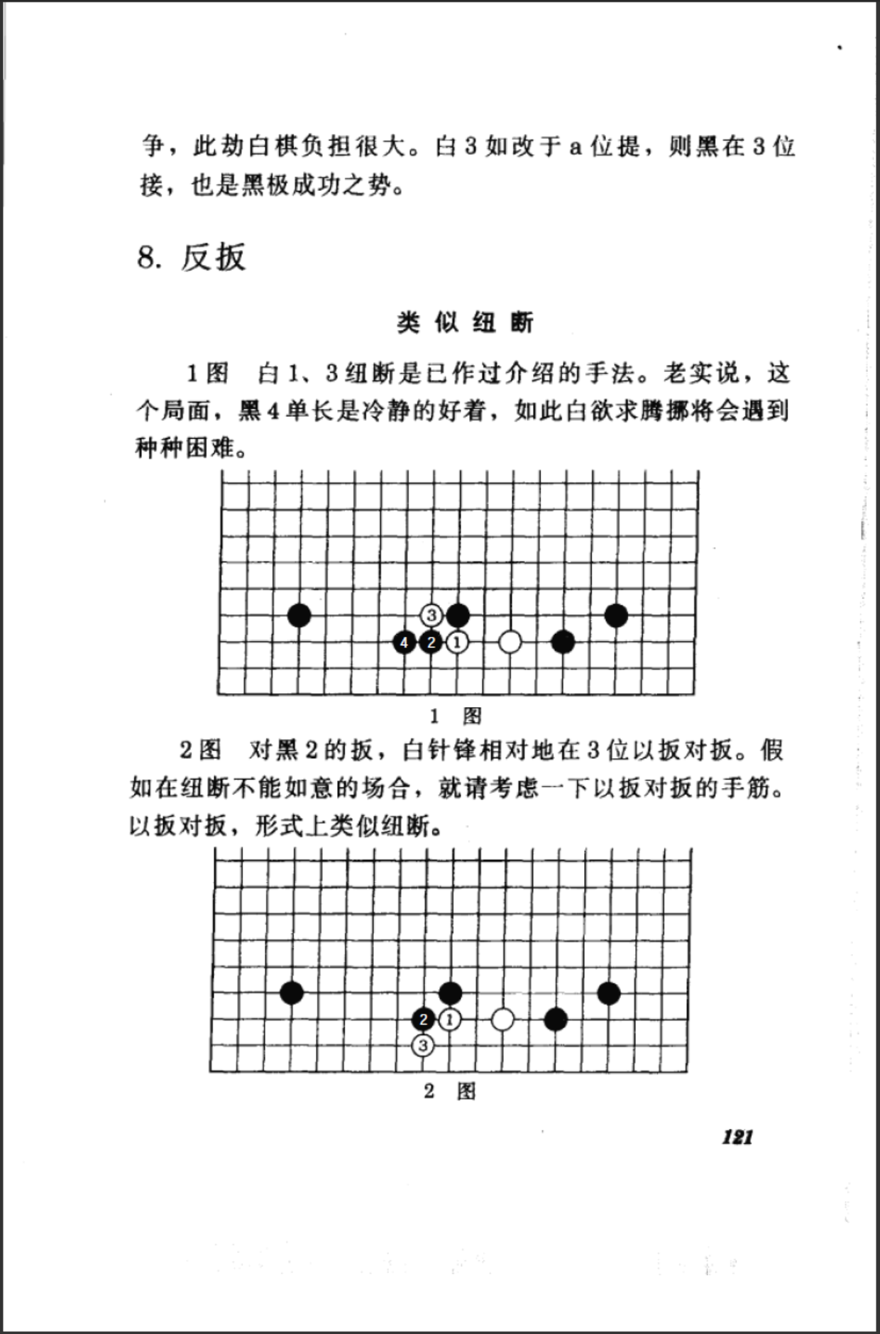 b48a2fd9-e4ca-4553-8fc0-114589ccbf6a.png