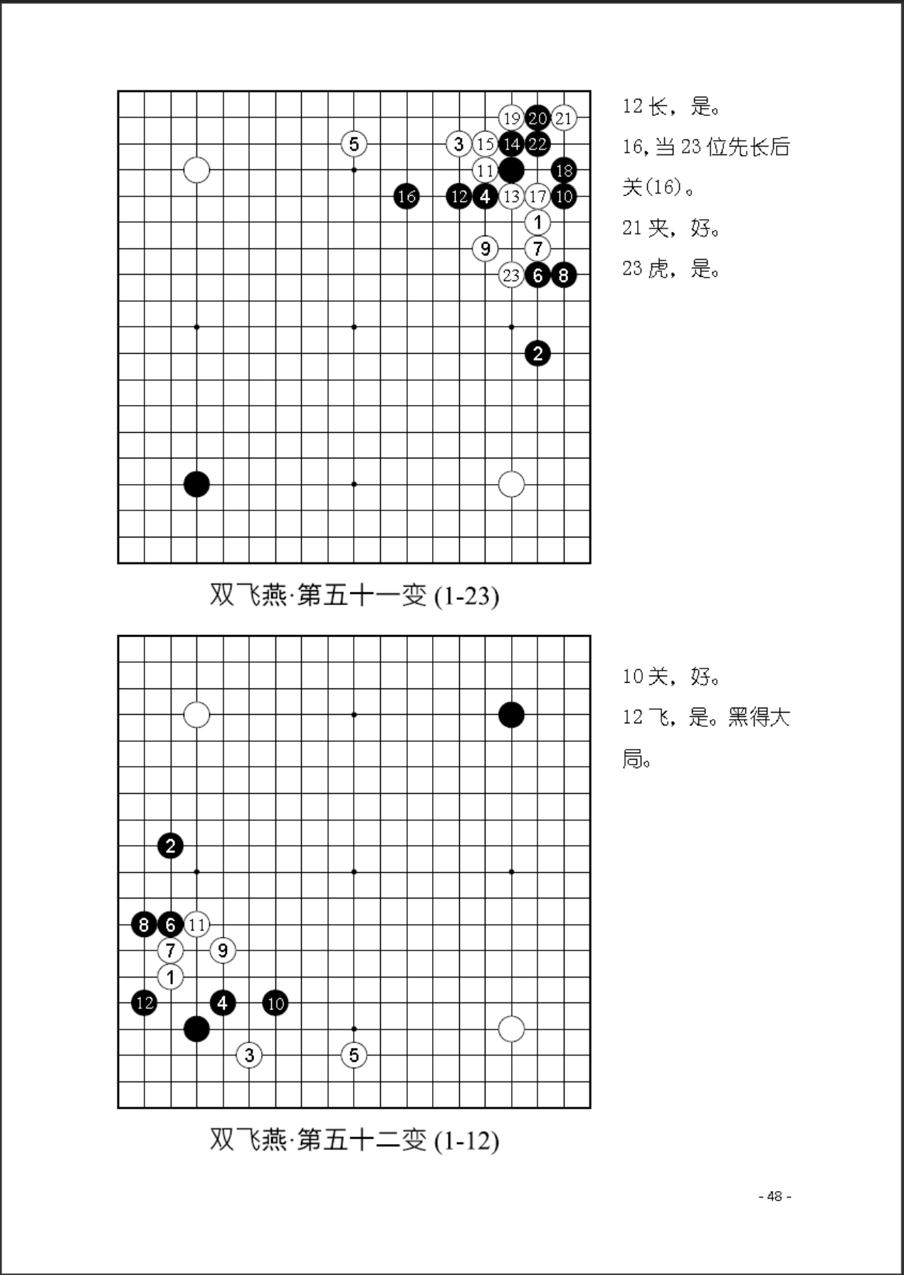 2297ca4b-bb97-40c4-8c3c-4b9d2864d11e.png
