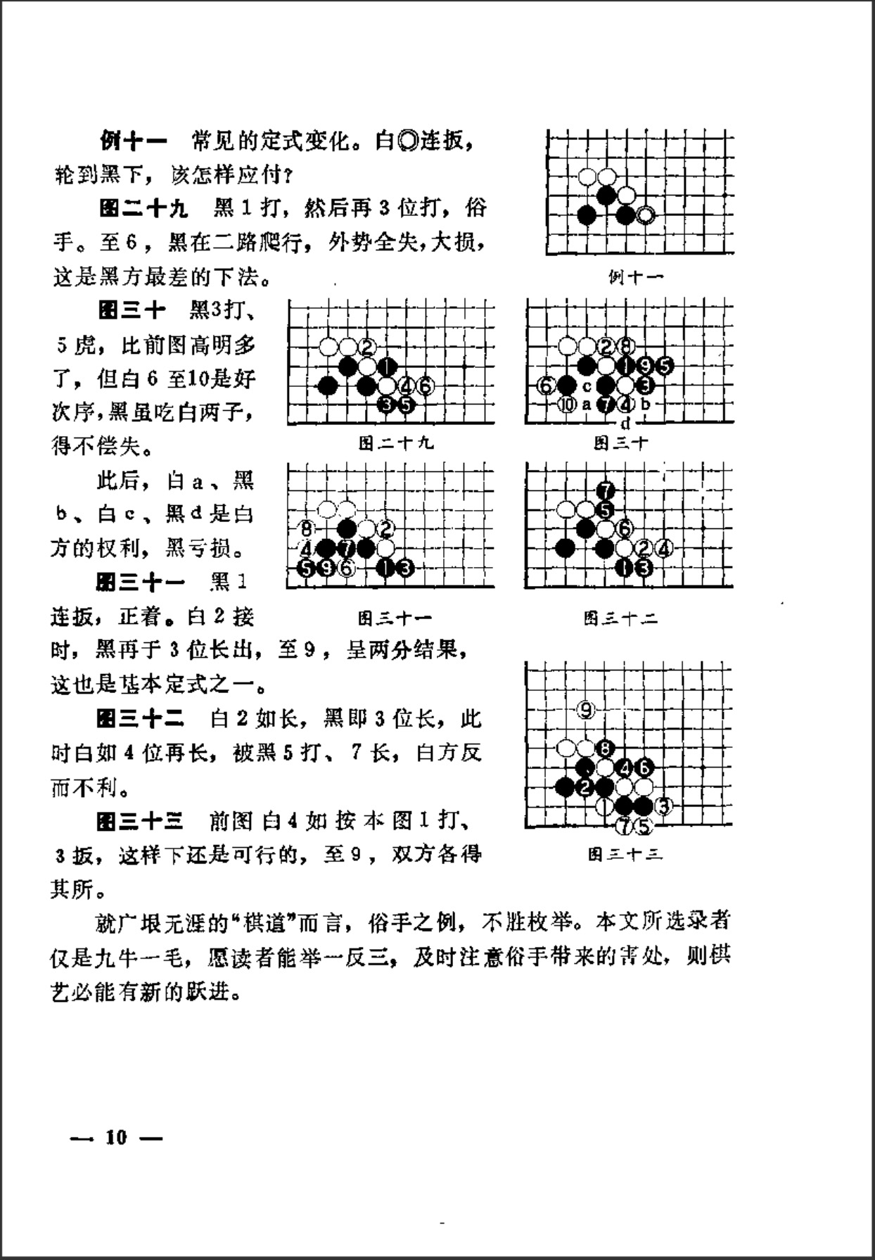 66.jpg