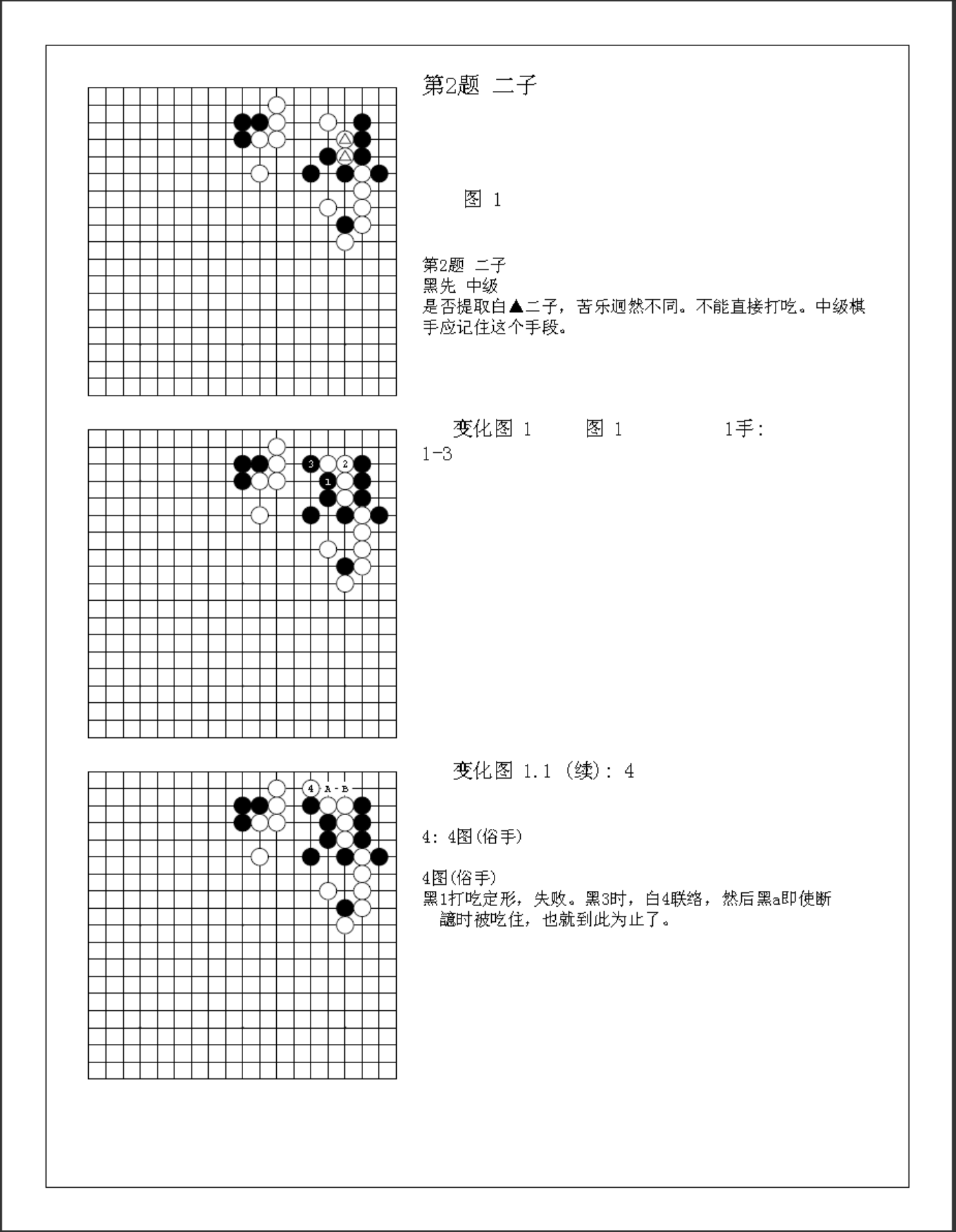 74dcda80-7ad2-4a55-9090-f347f5ecefd0.png