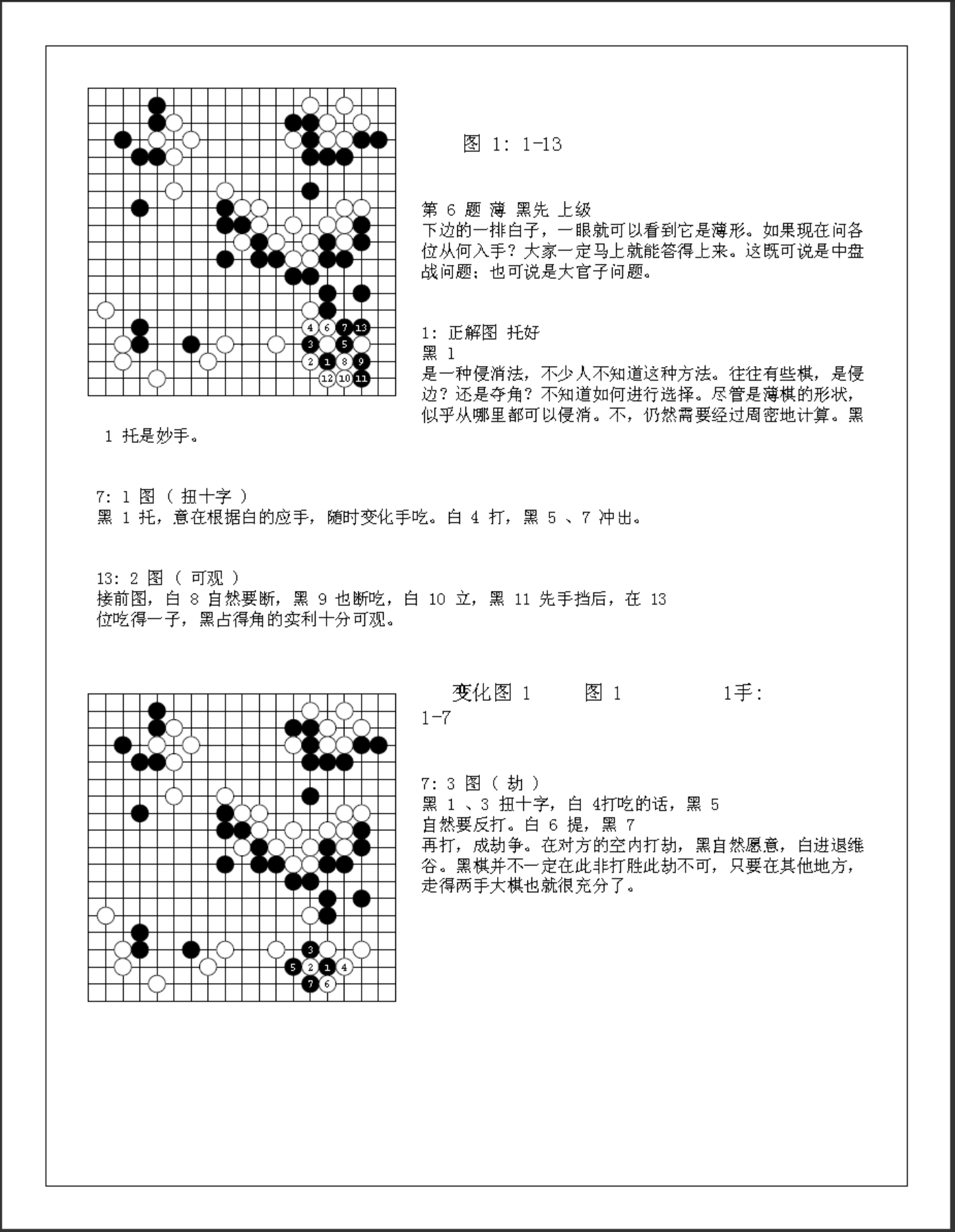 60602367-cf75-4d8d-82d2-255c3bb8f8e5.png