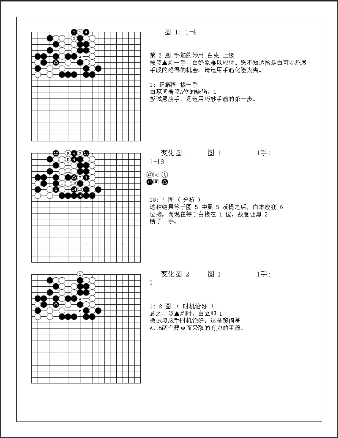 d03e80a6-ce3a-4e77-9477-3e29d21a14f1.png