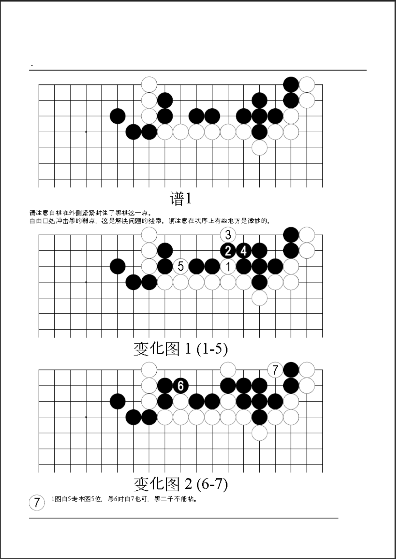 170df9e3-359f-4021-b560-918b022513a4.png