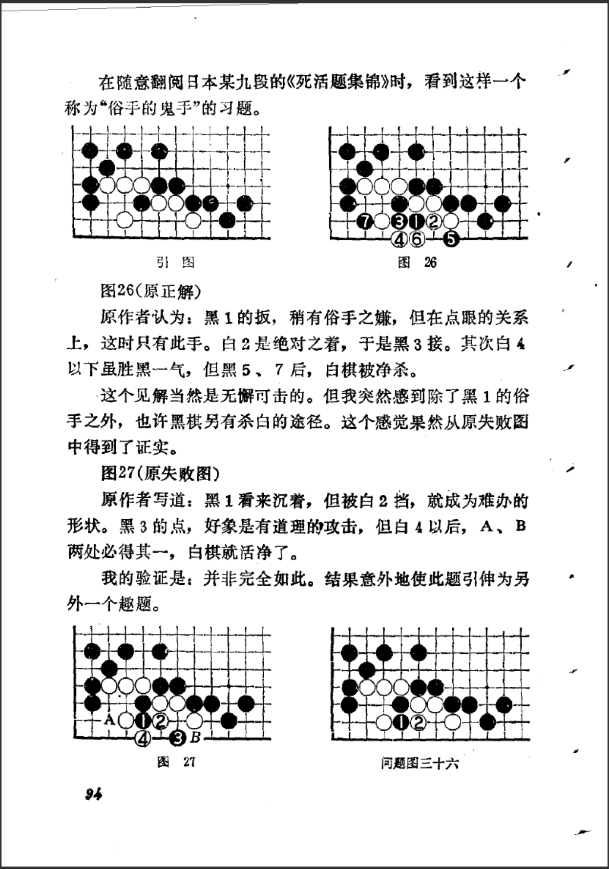 99be30f3-4646-4e84-a040-dd8f4608bcf8.png