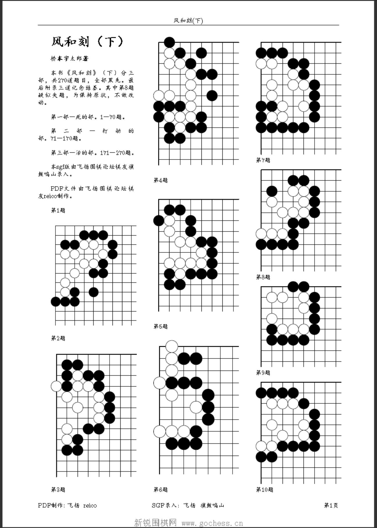360截图20240930172844995.jpg