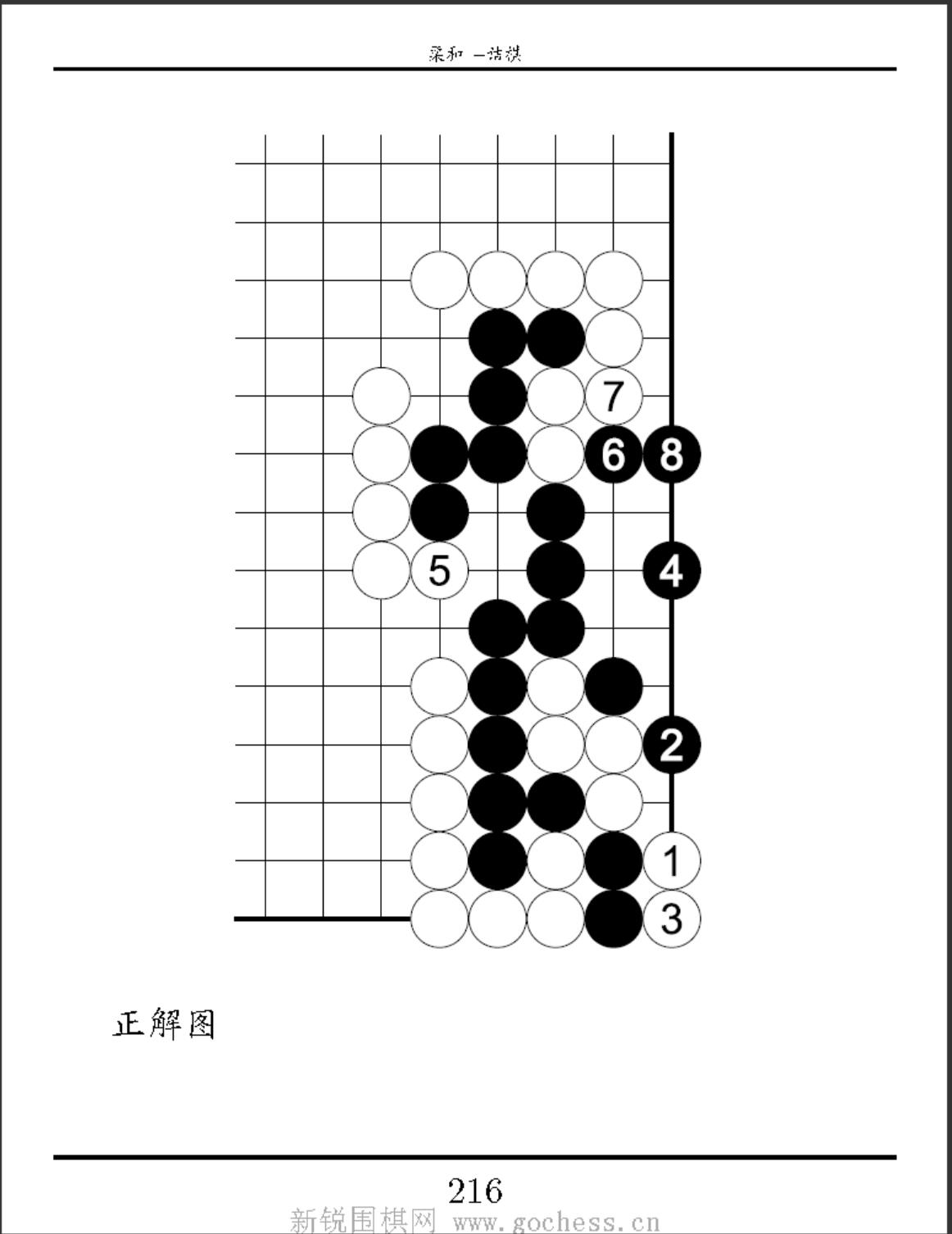 360截图20240930175806249.jpg