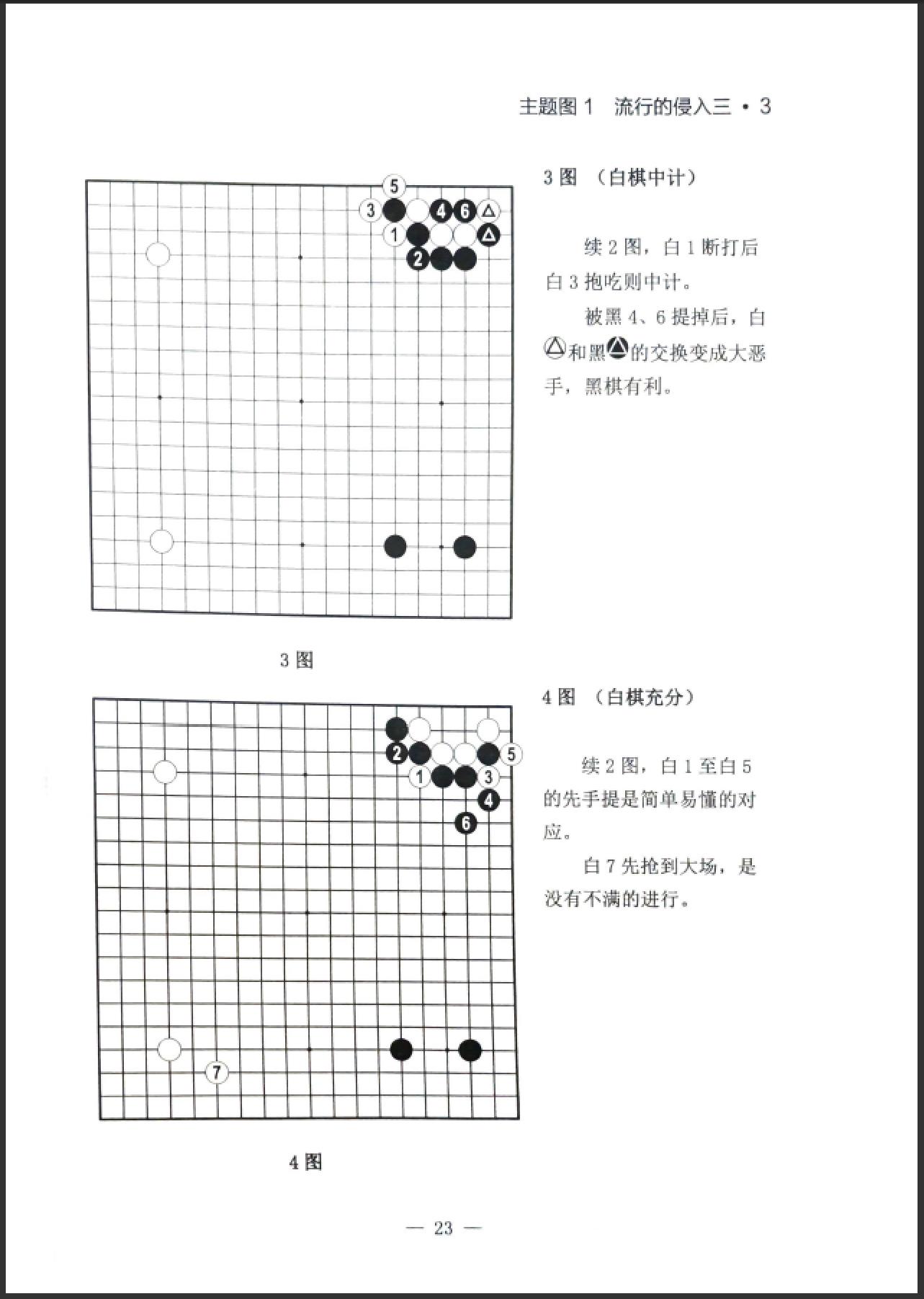 360截图20241003183957108.jpg