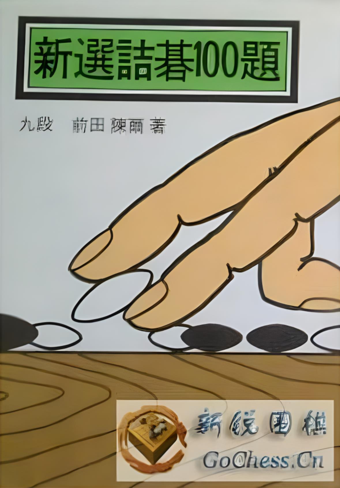 9090.jpg