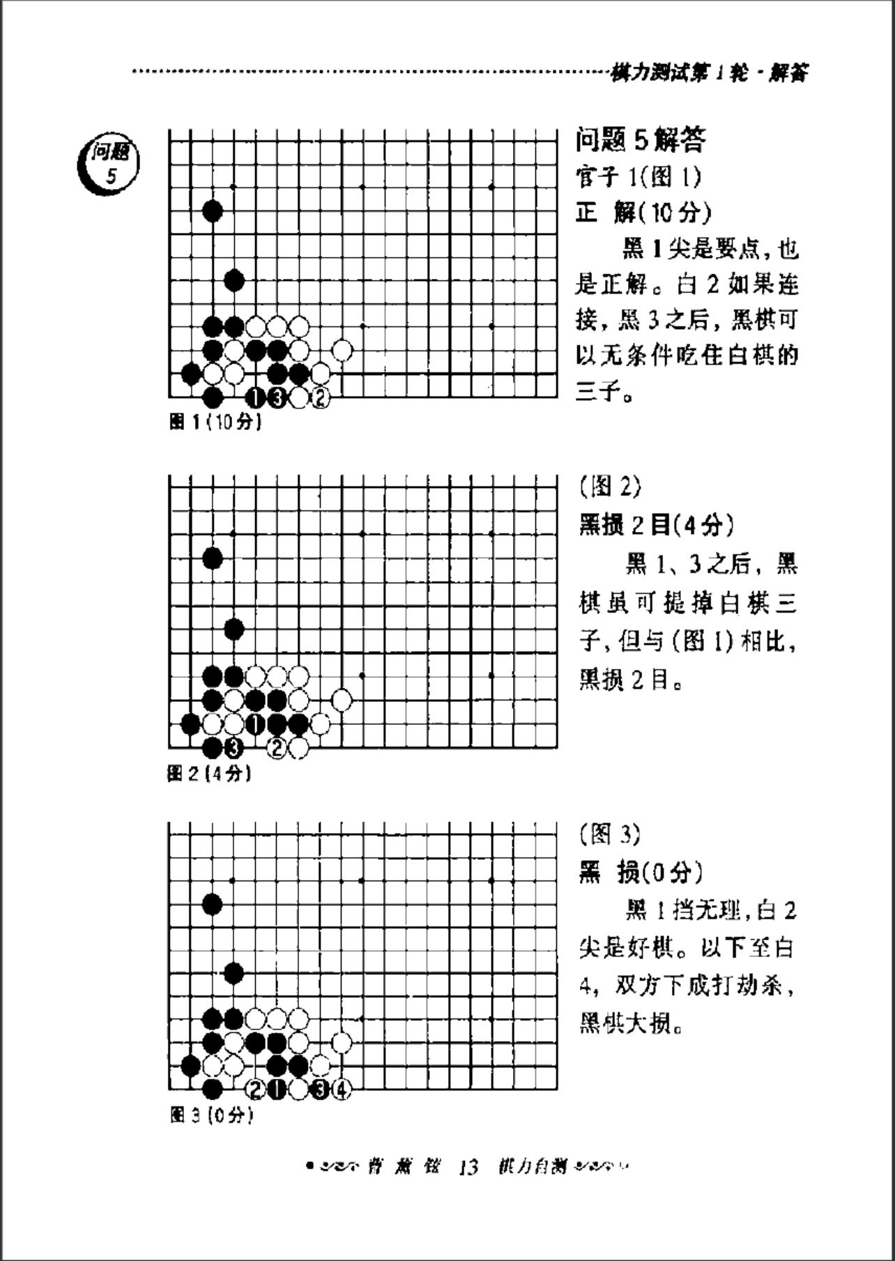 360截图20241005115305987.jpg