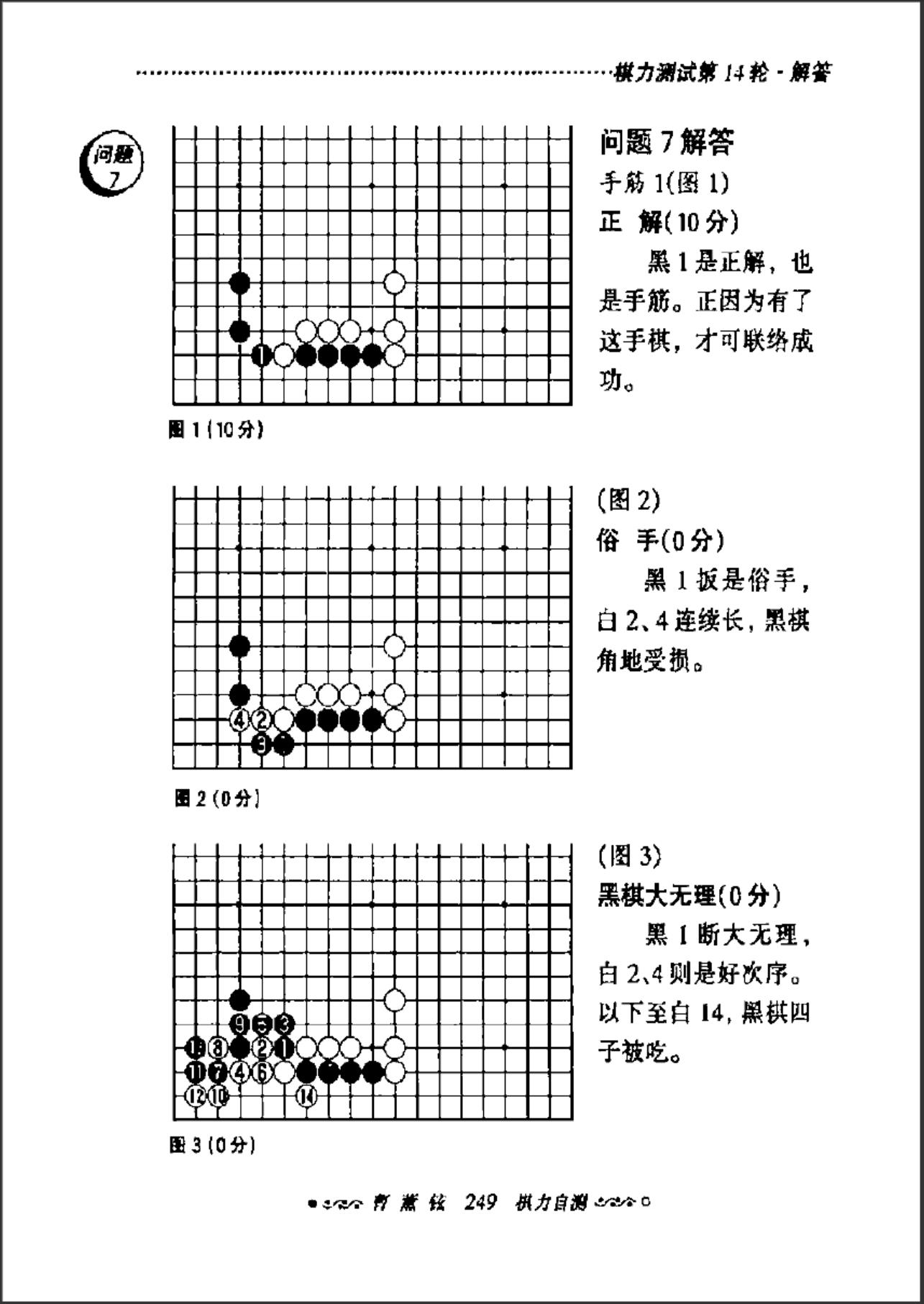 360截图20241005115337220.jpg