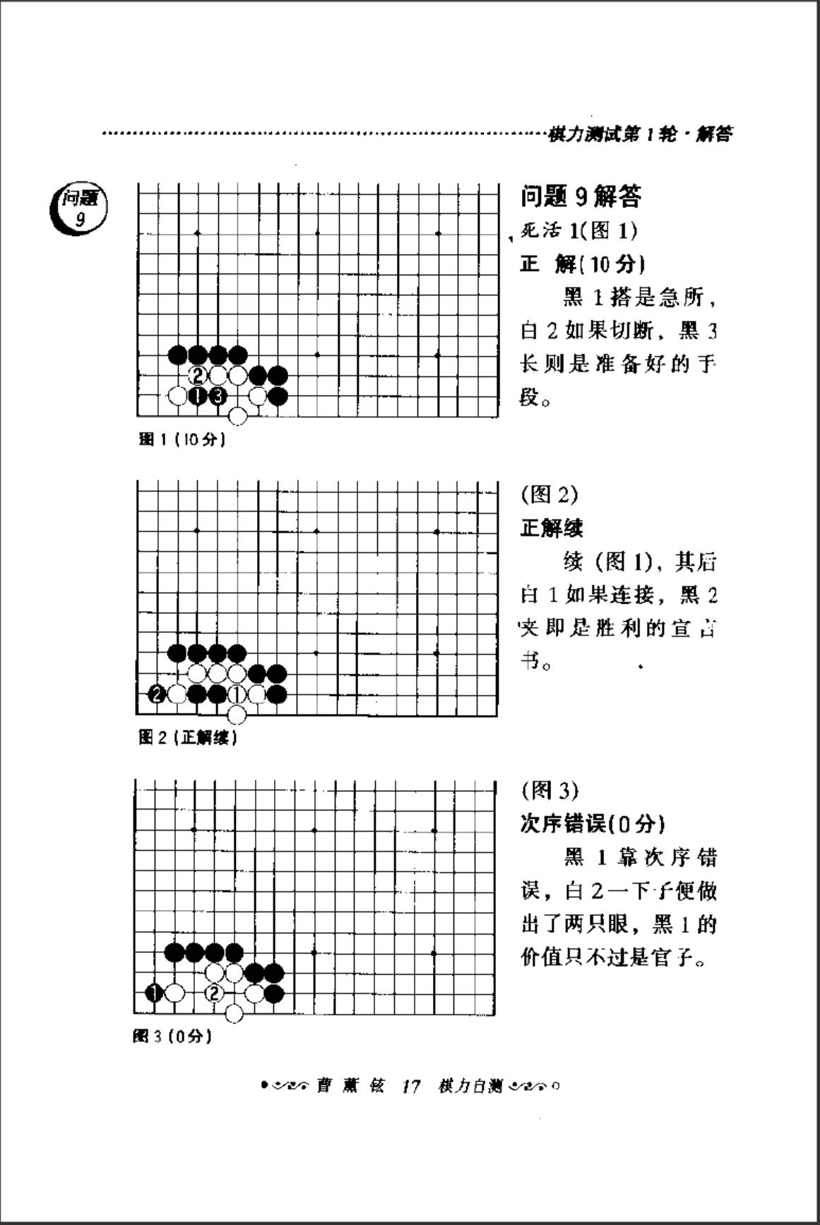 360截图20241005120020669.jpg