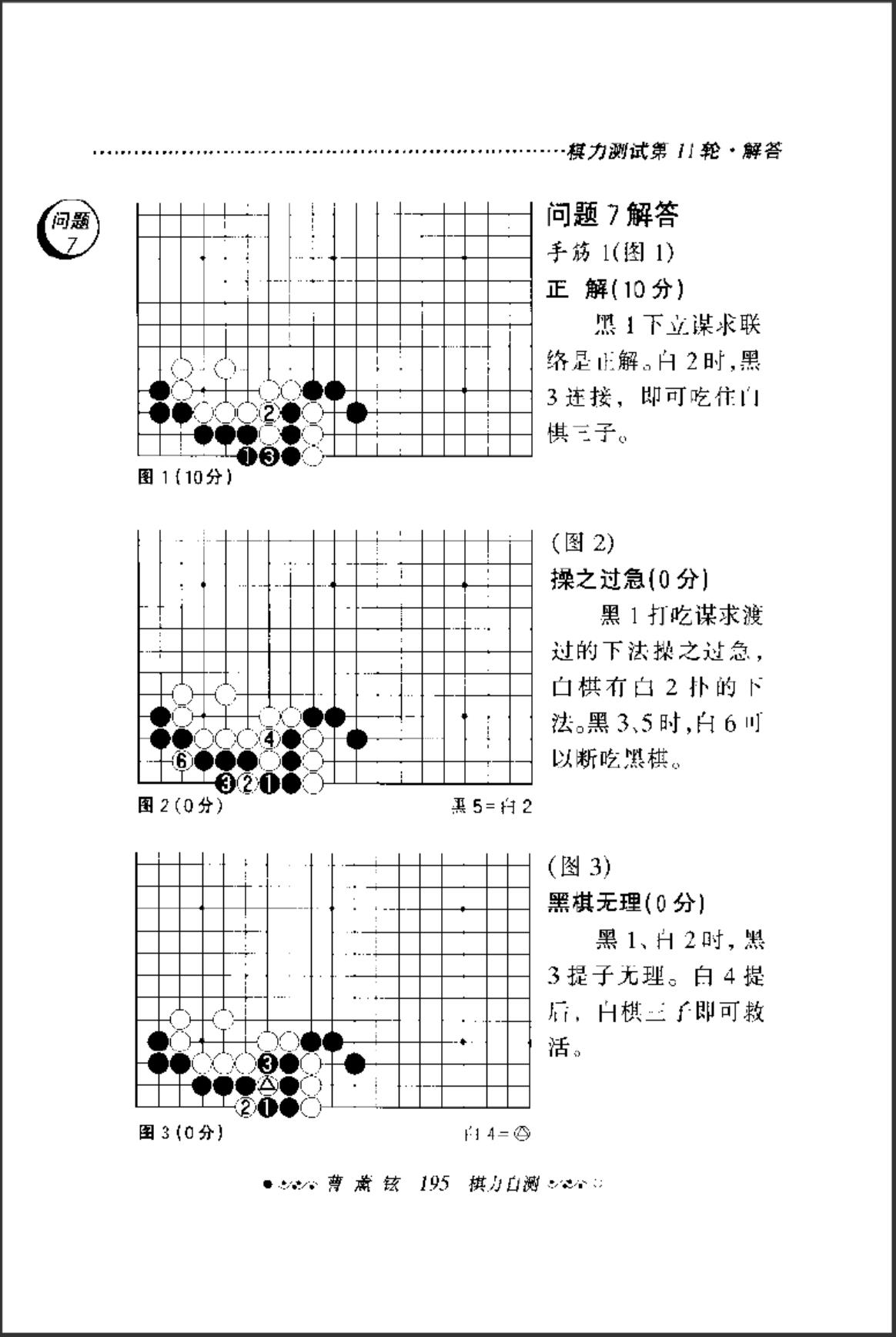 360截图20241005120113021.jpg