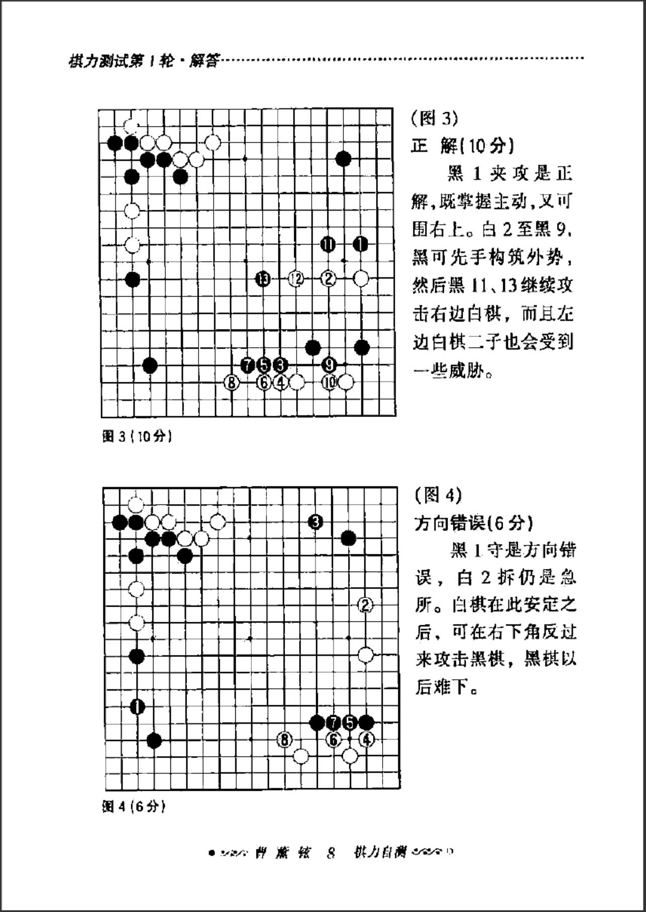 360截图20241005120340520.jpg