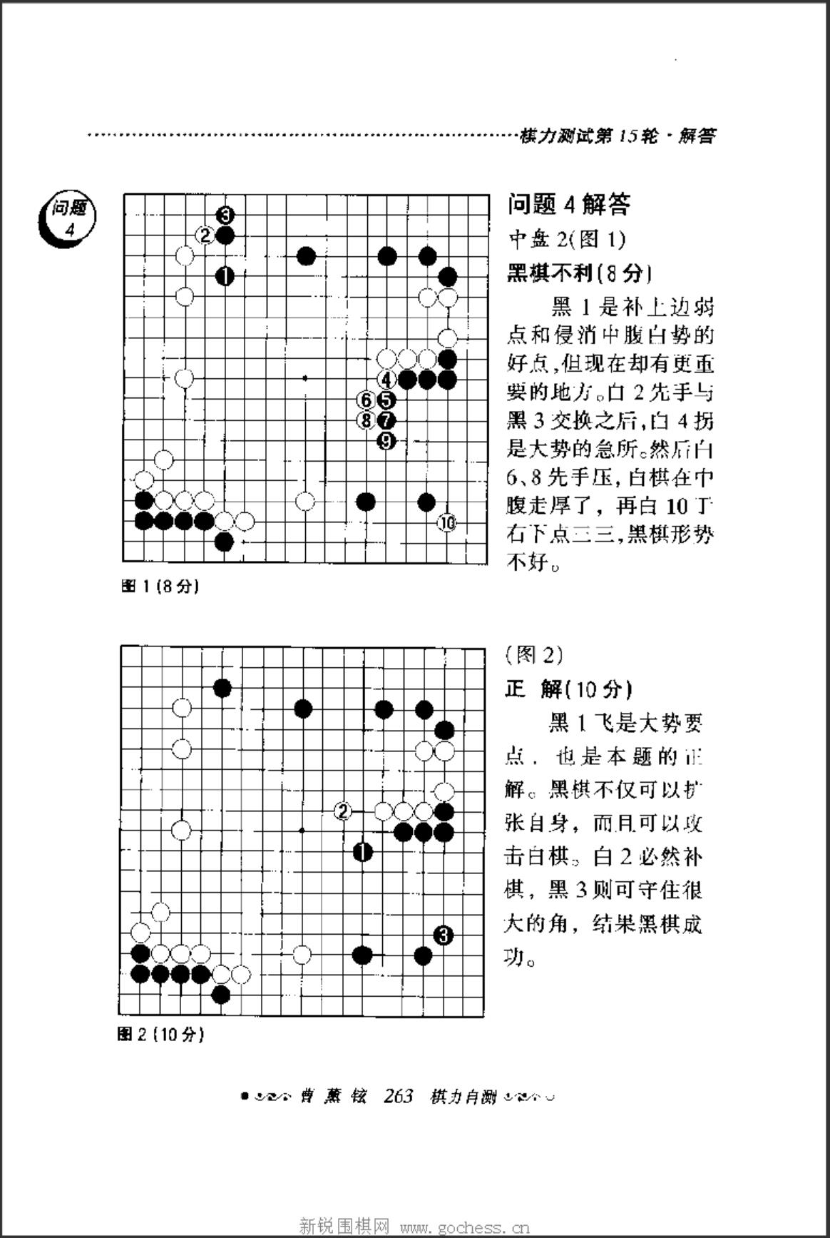 360截图20241005175750890.jpg
