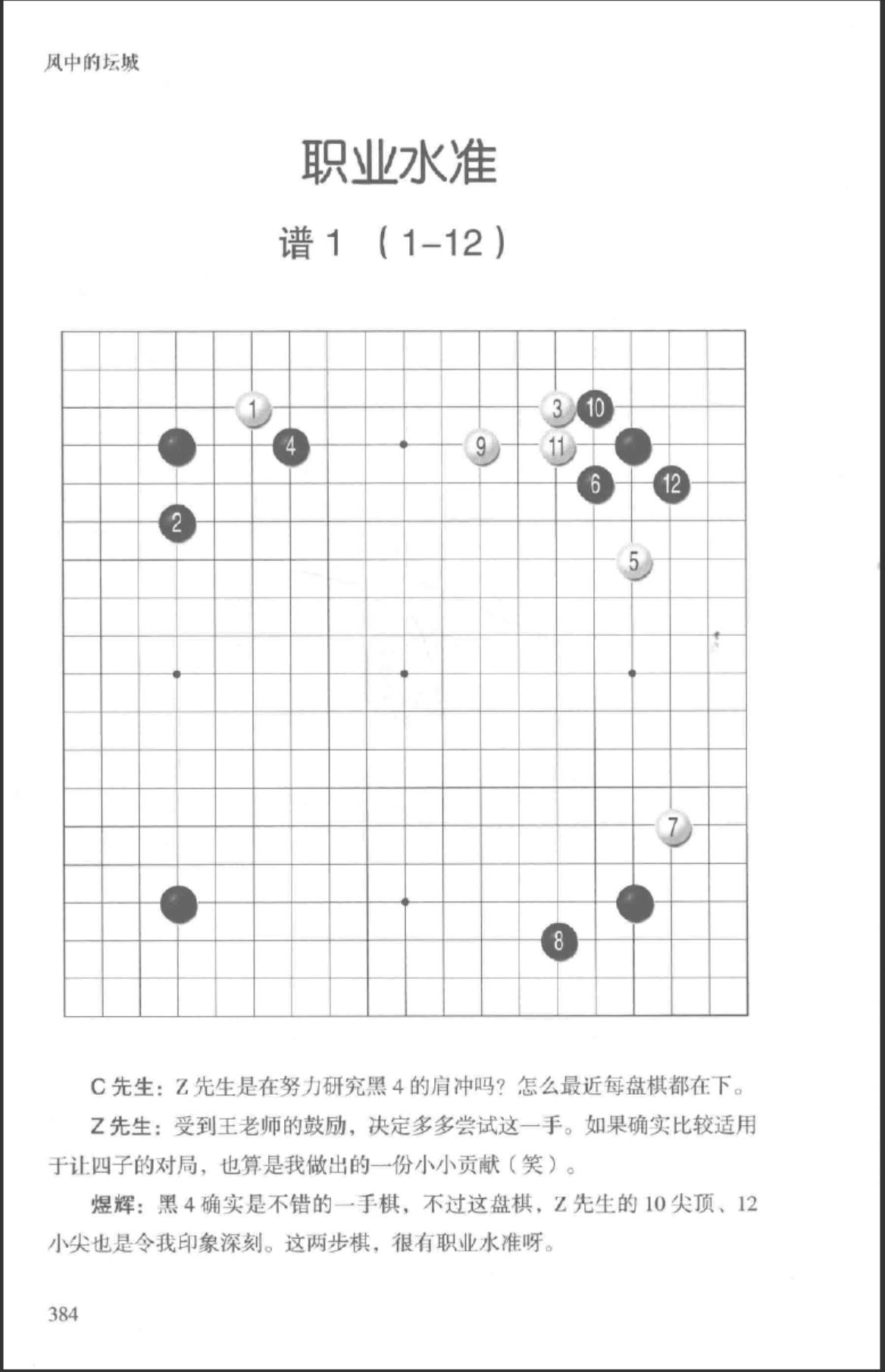 360截图20241005195507958.jpg