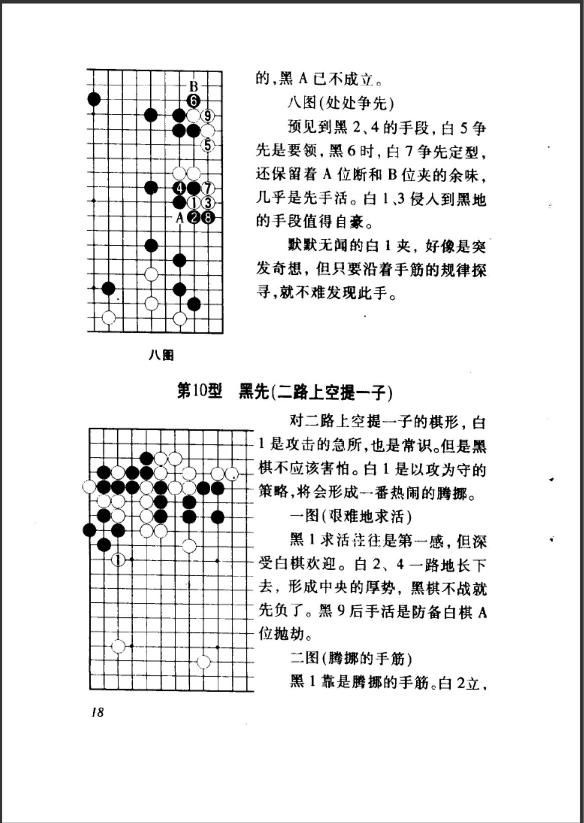 360截图20241006121546126.jpg