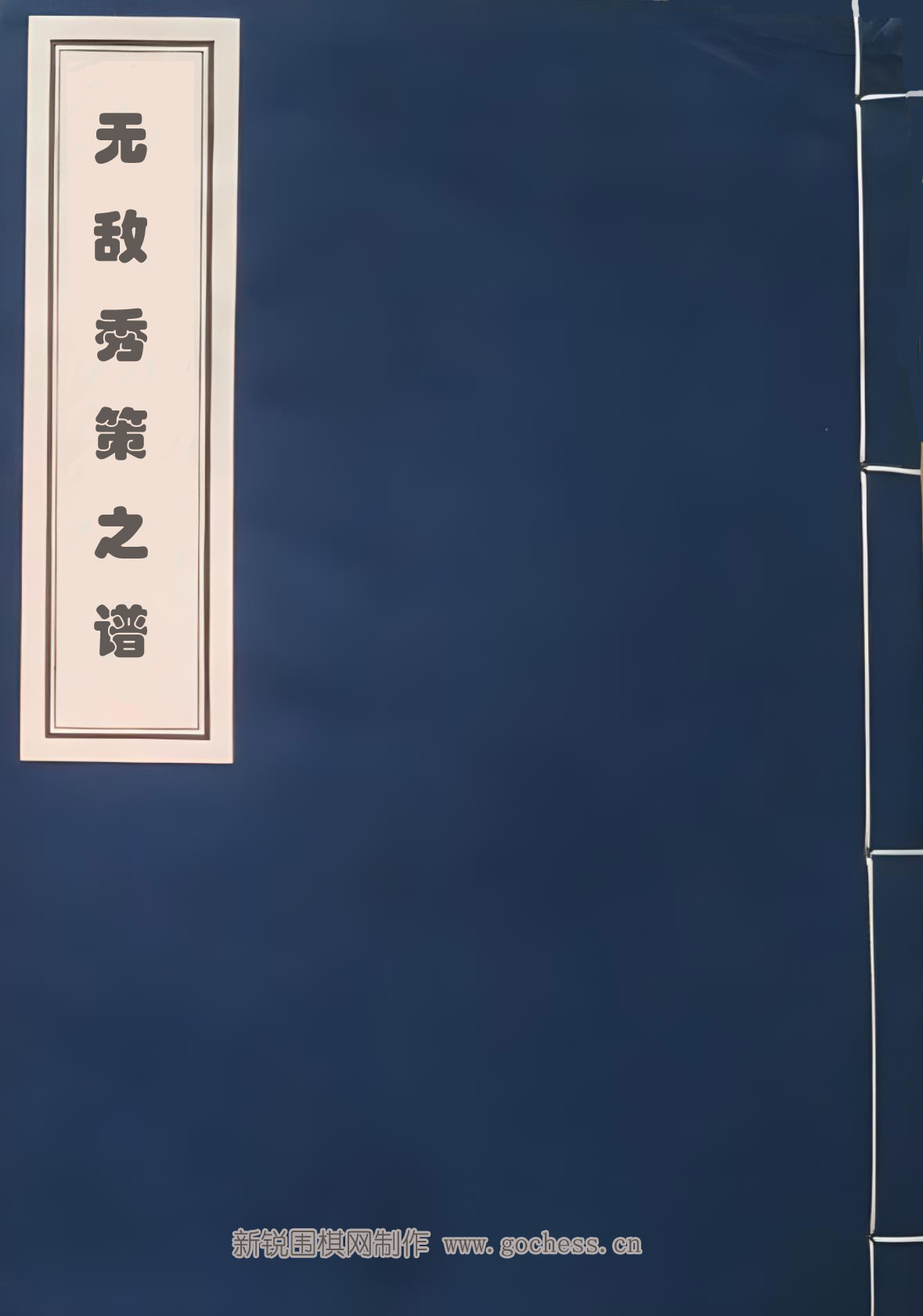 古谱.jpg