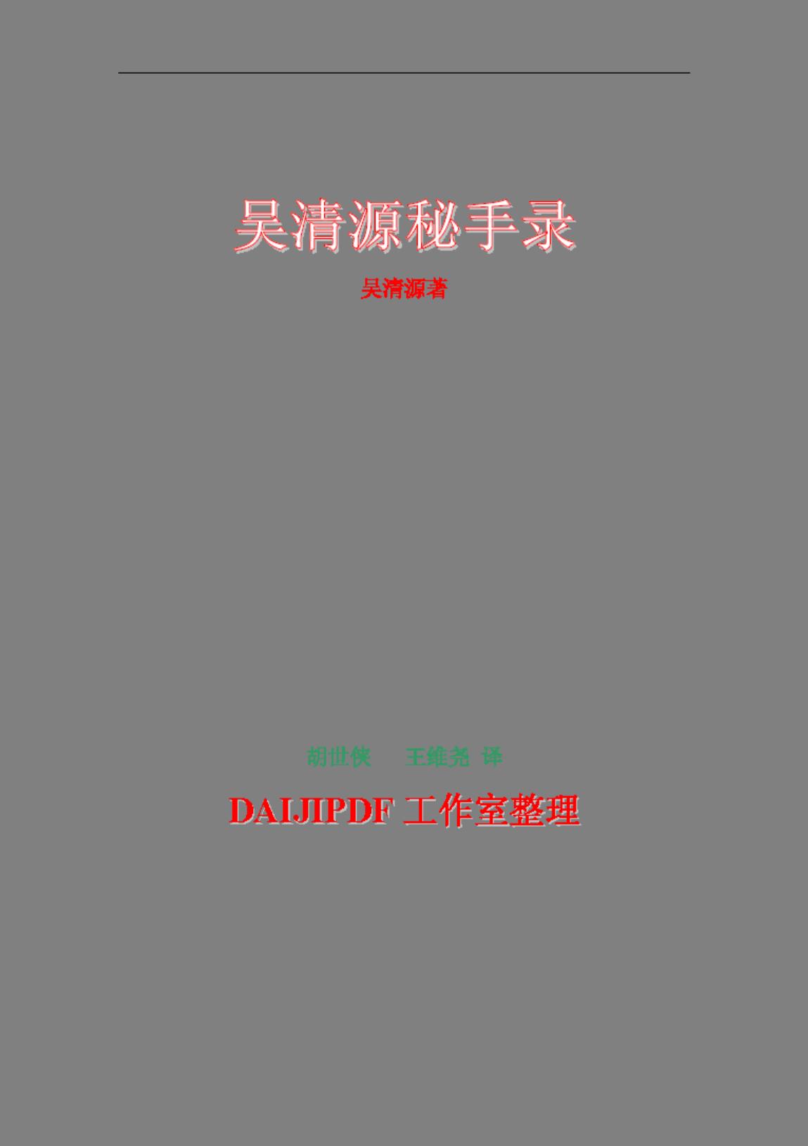 360截图20241006135242933.jpg