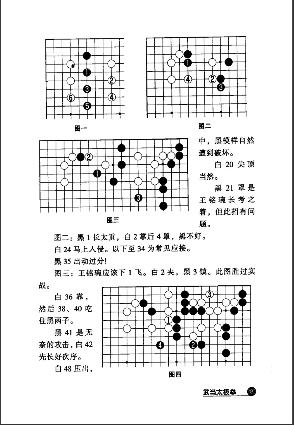 360截图20241007085558908.jpg