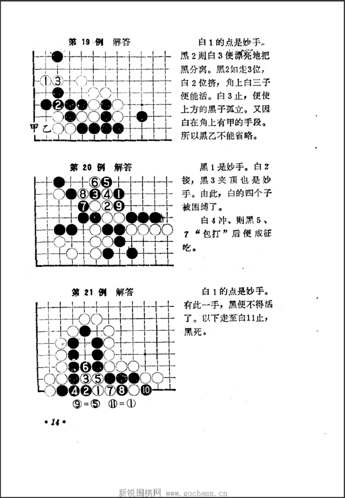 360截图20241007102925175.jpg