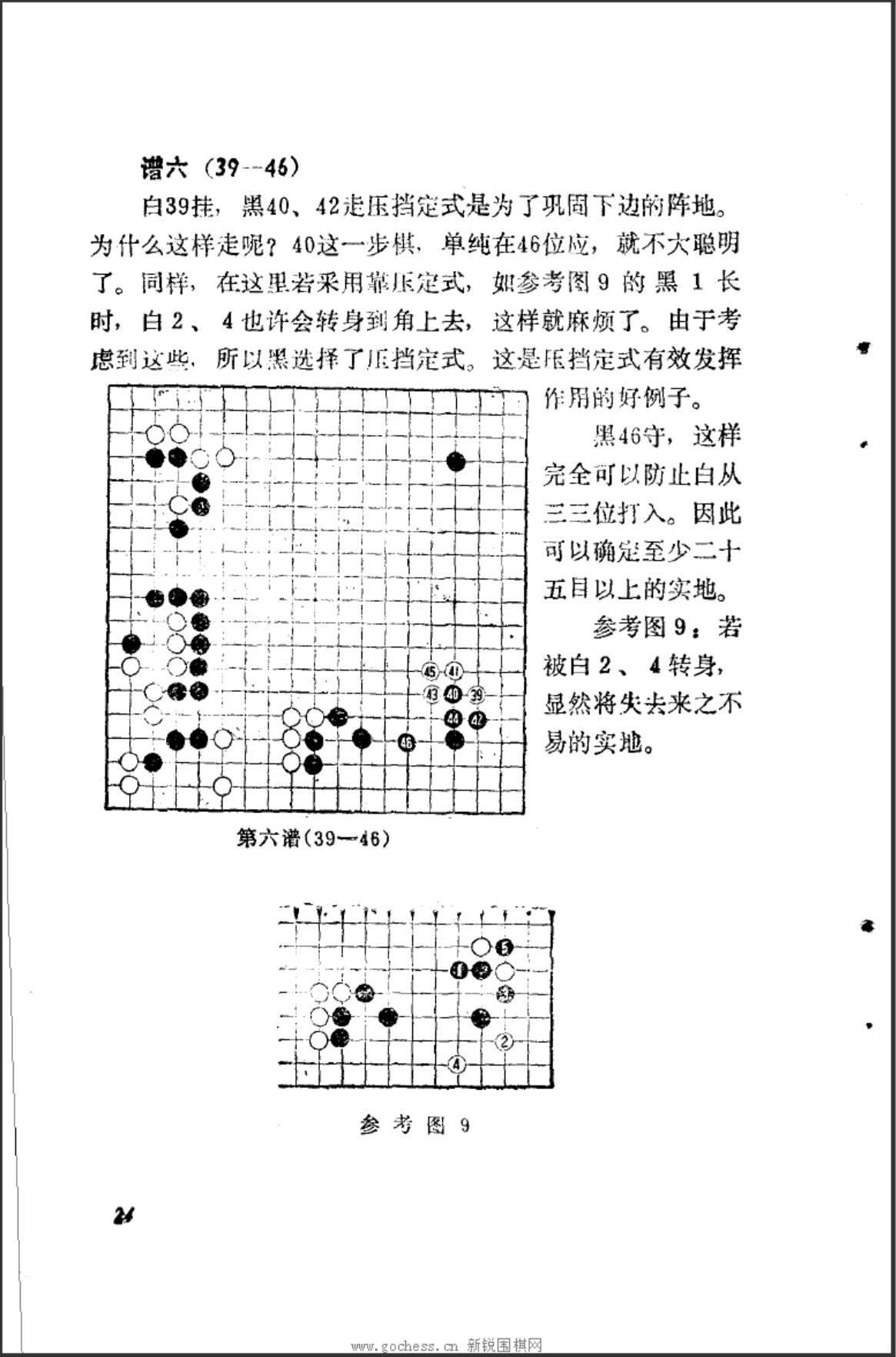 360截图20241007105215175.jpg