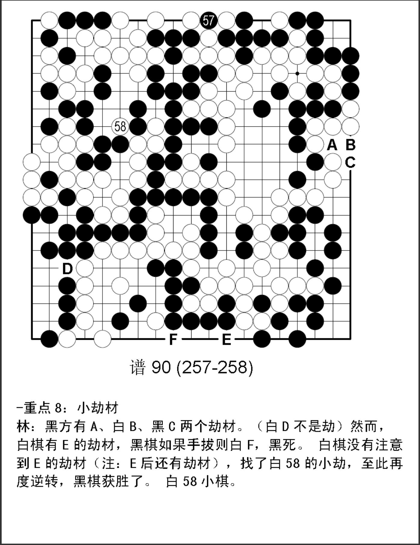 360截图20241007145858150.jpg