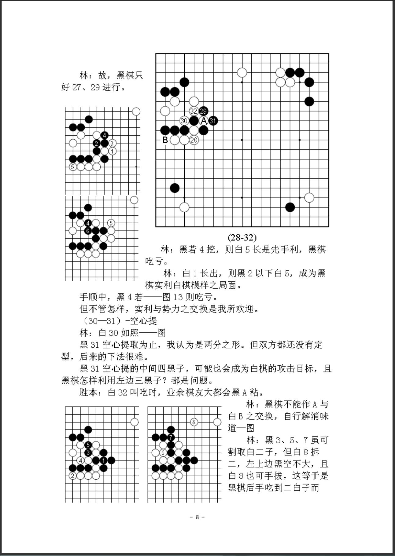 360截图20241007155941015.jpg