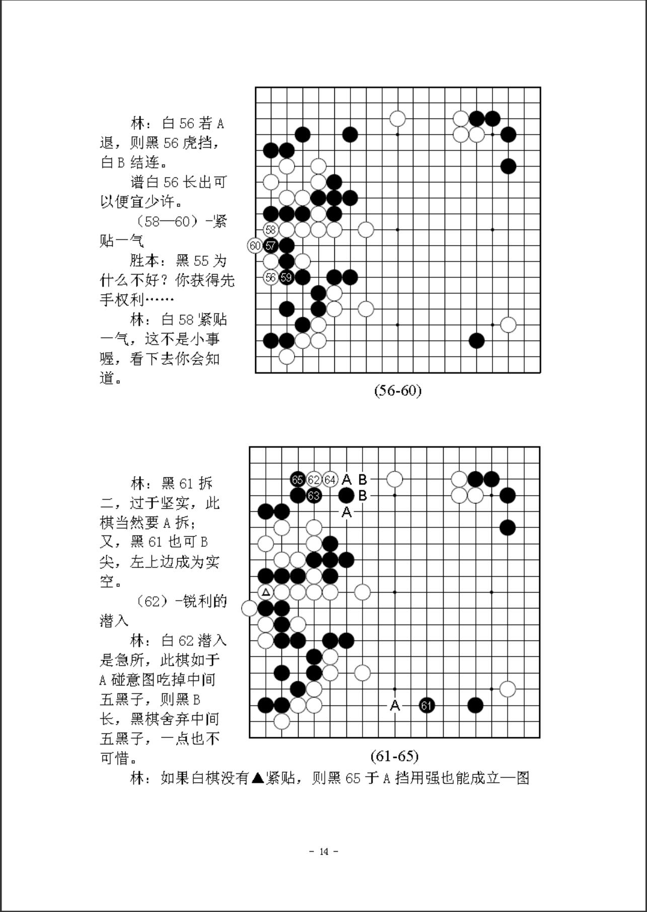 360截图20241007155953037.jpg