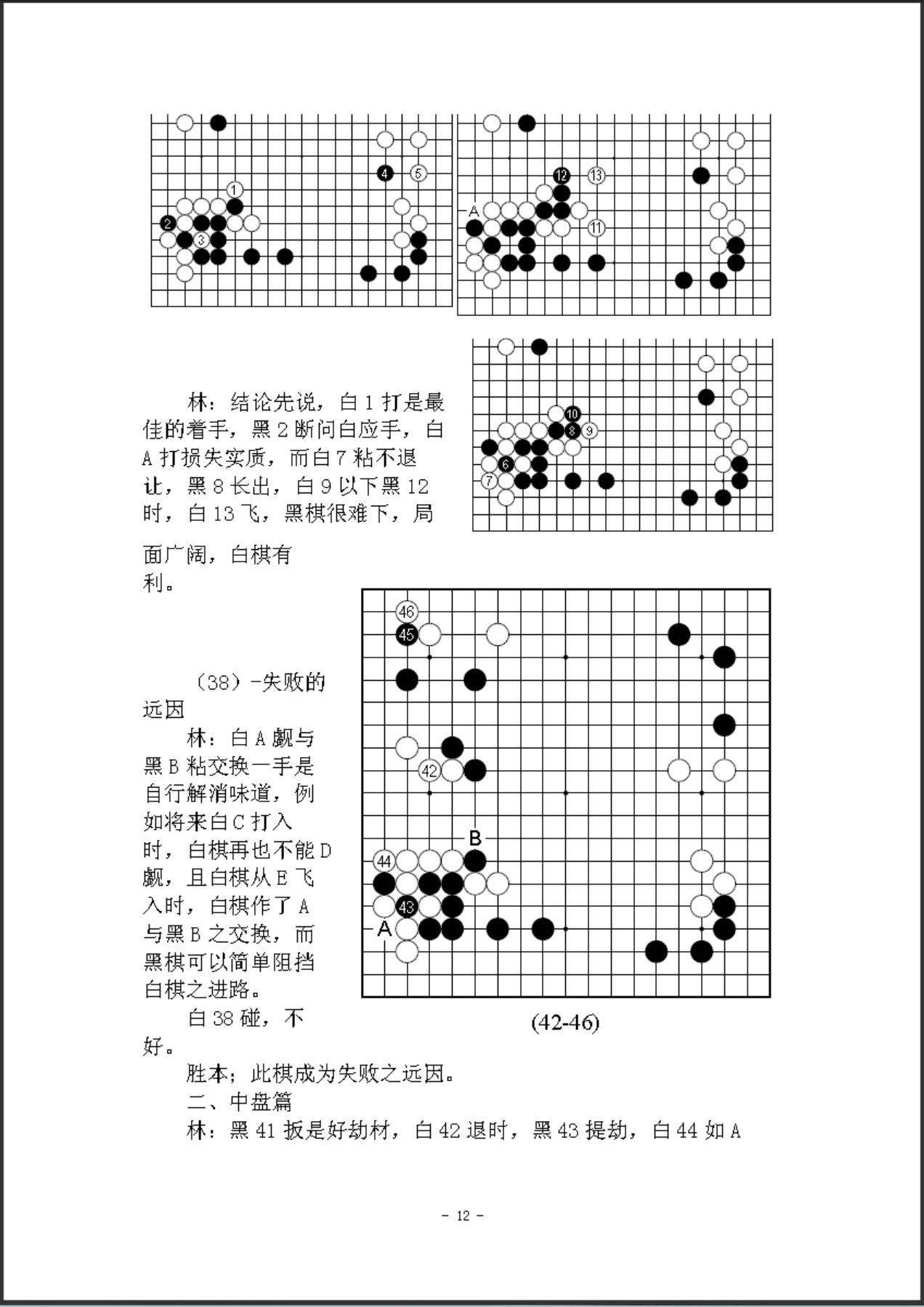360截图20241007160958781.jpg