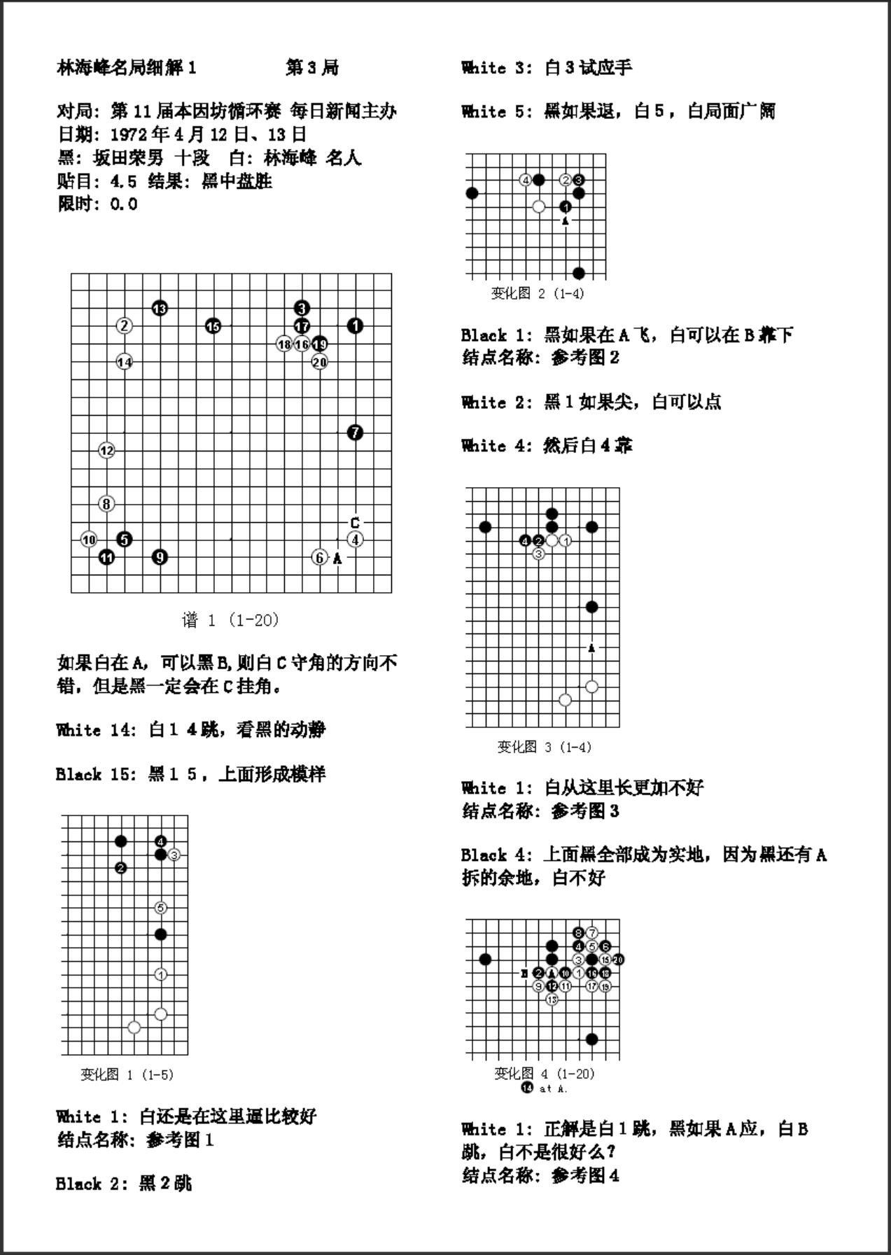 360截图20241007162123813.jpg