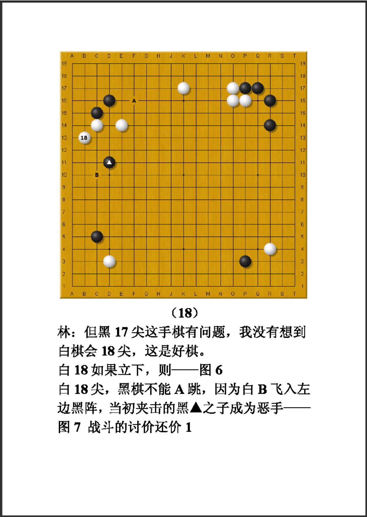 360截图20241007165126243.jpg