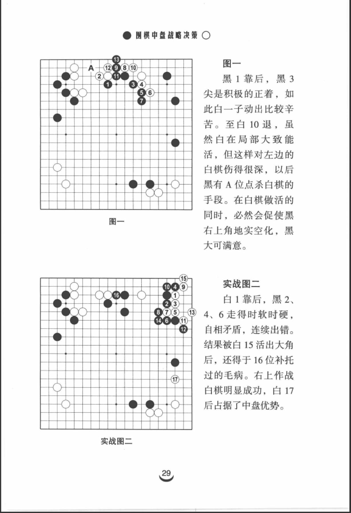 360截图20241008082814540.jpg