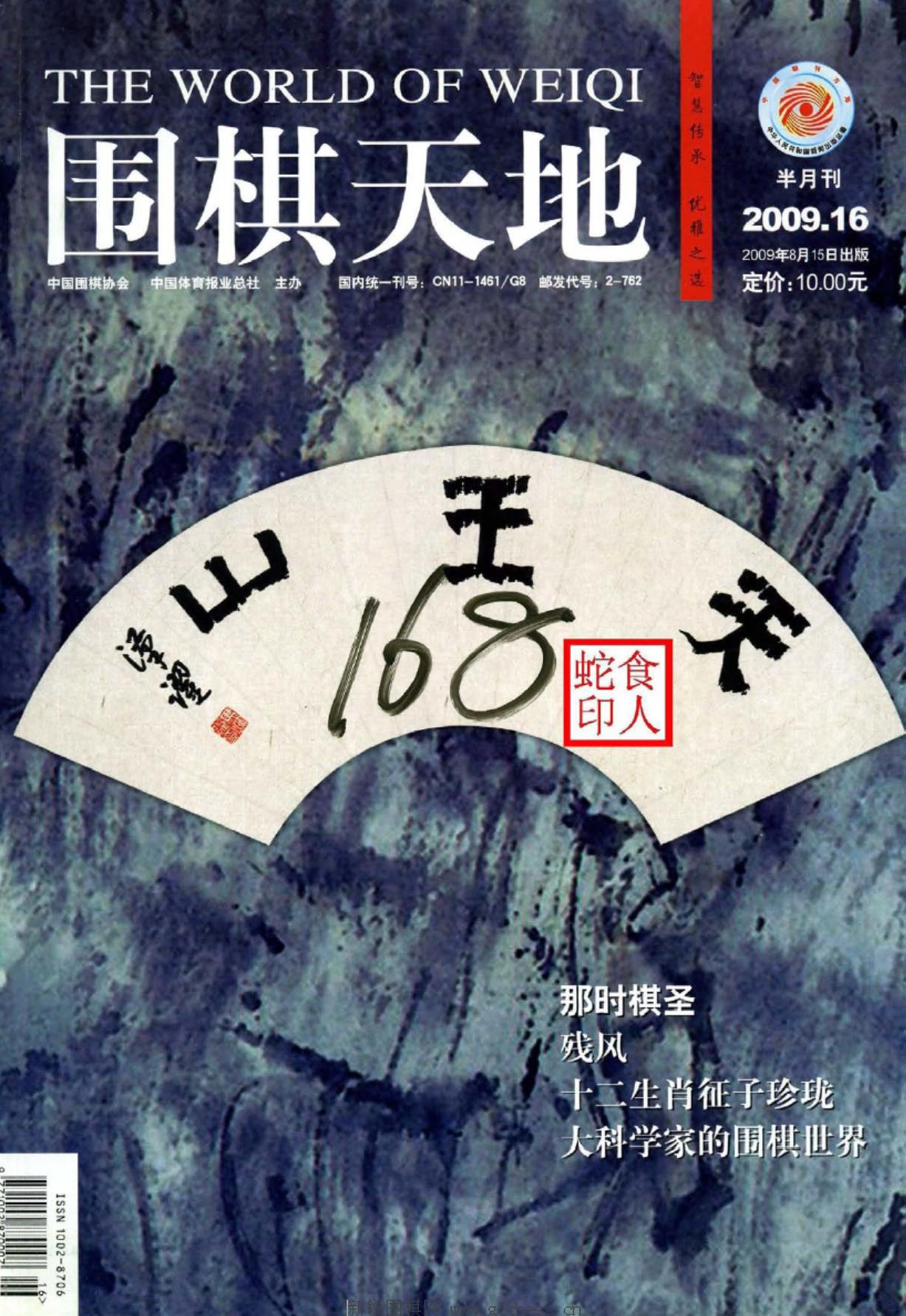 360截图20241008093746165.jpg