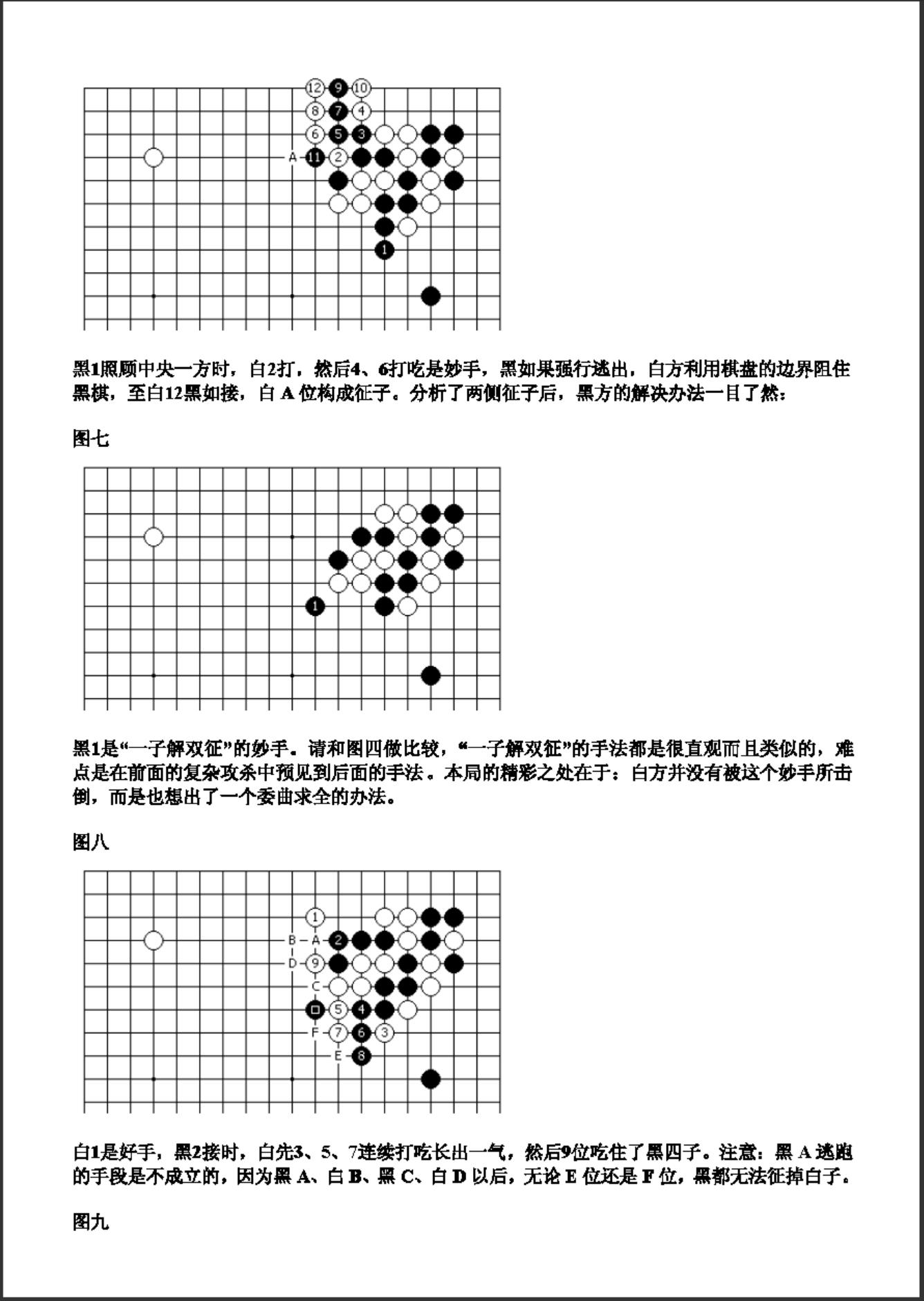 360截图20241009161532953.jpg